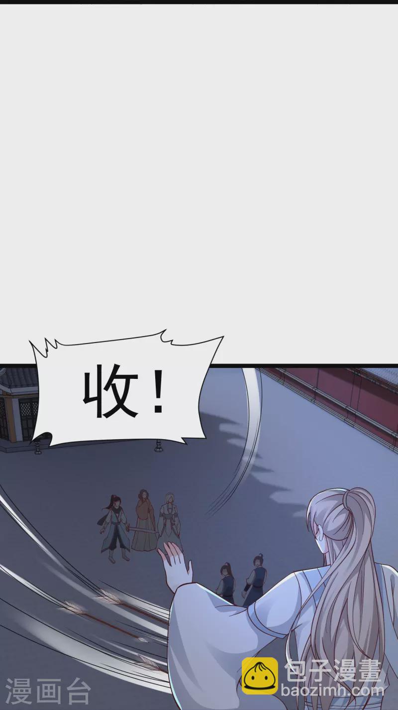 第293话 露出破绽-第302话