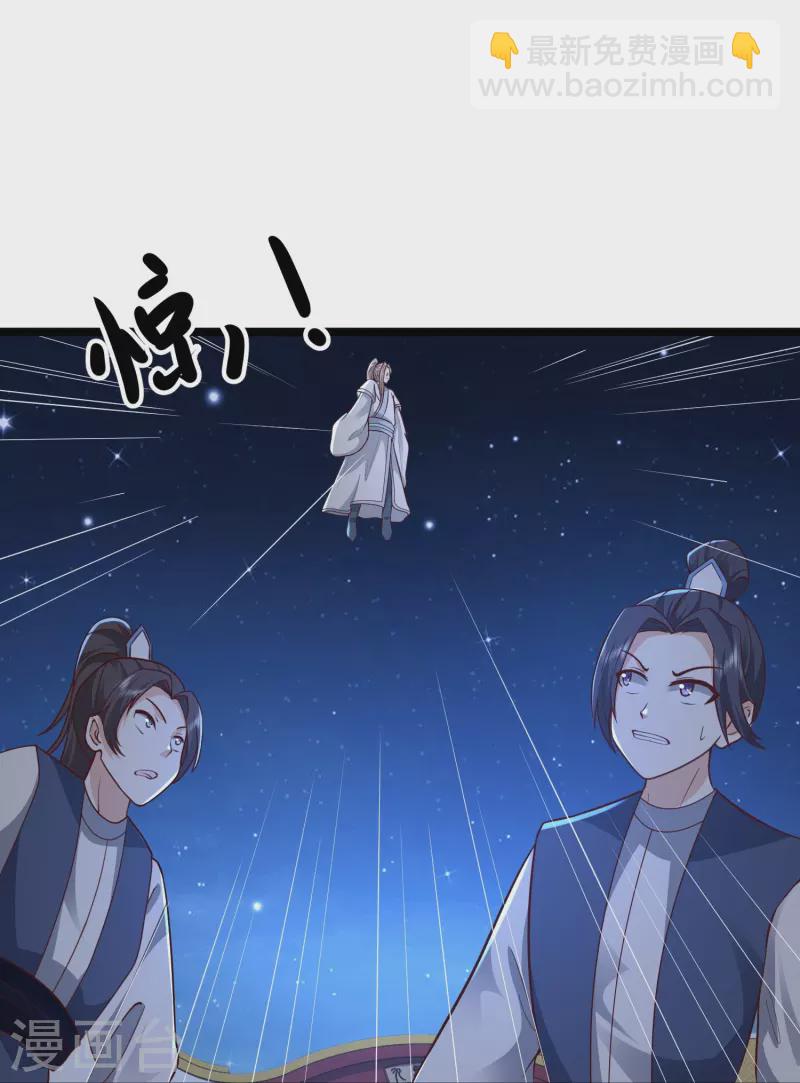 第293话 露出破绽-第302话