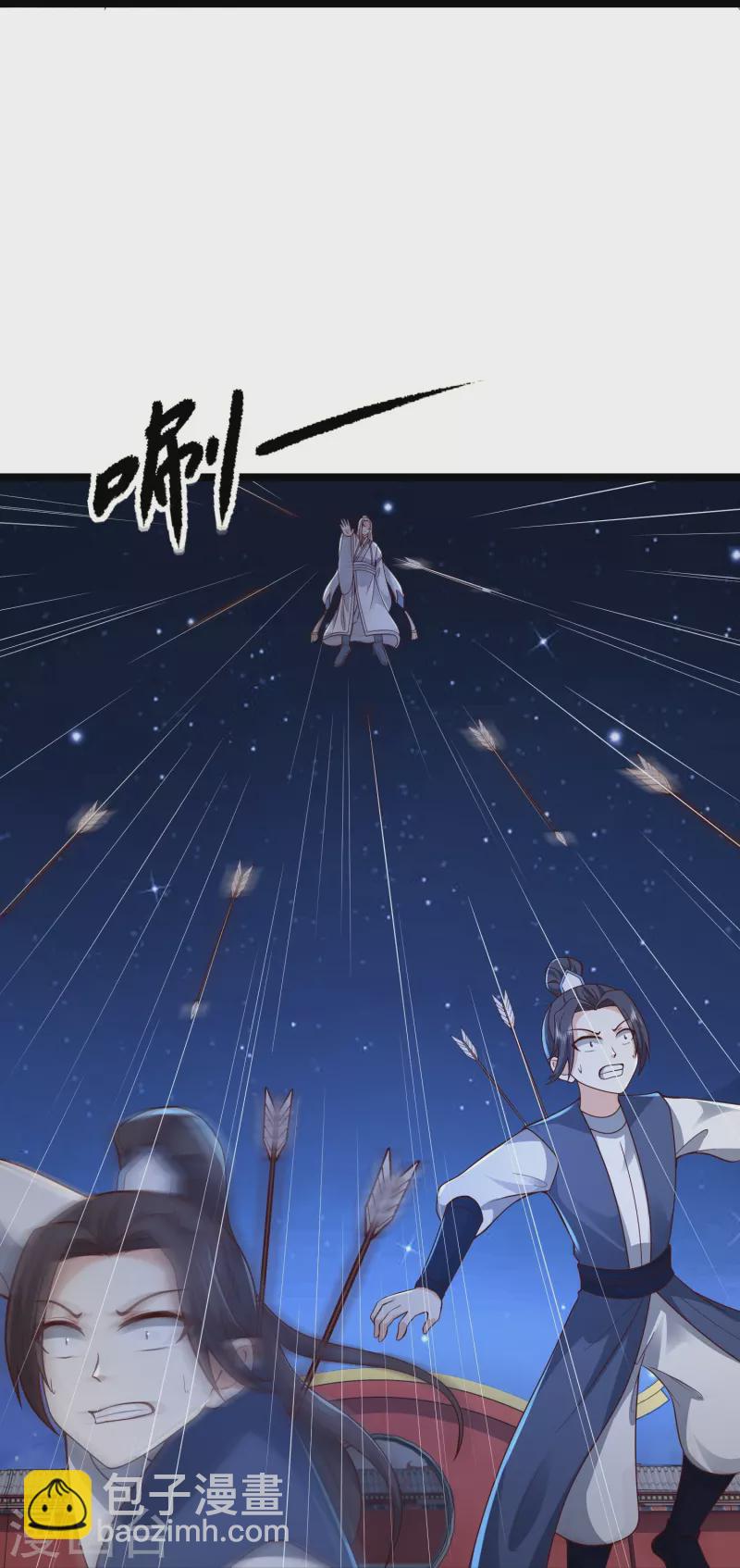 第293话 露出破绽-第302话