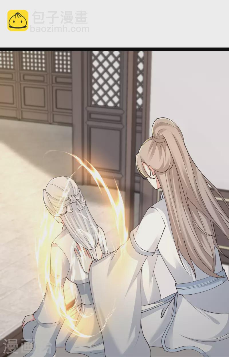 第293话 露出破绽-第302话