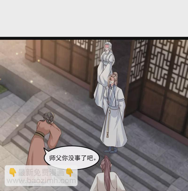 第293话 露出破绽-第302话
