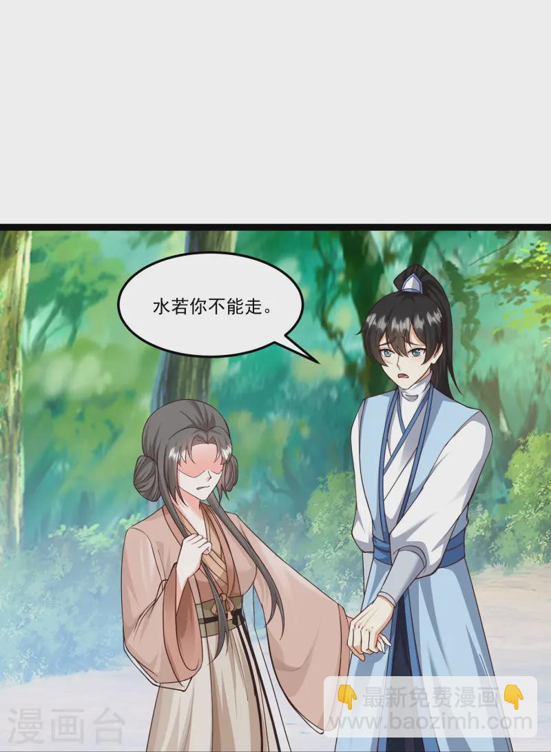 第295话 一吻情深-第304话