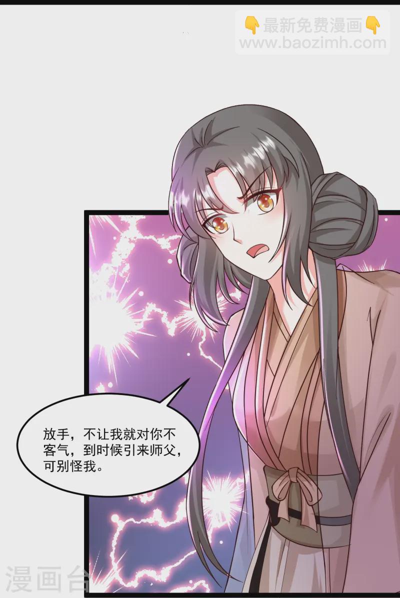 第295话 一吻情深-第304话