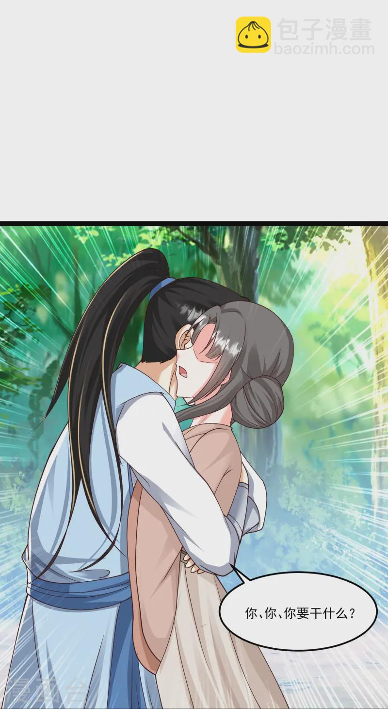 第295话 一吻情深-第304话