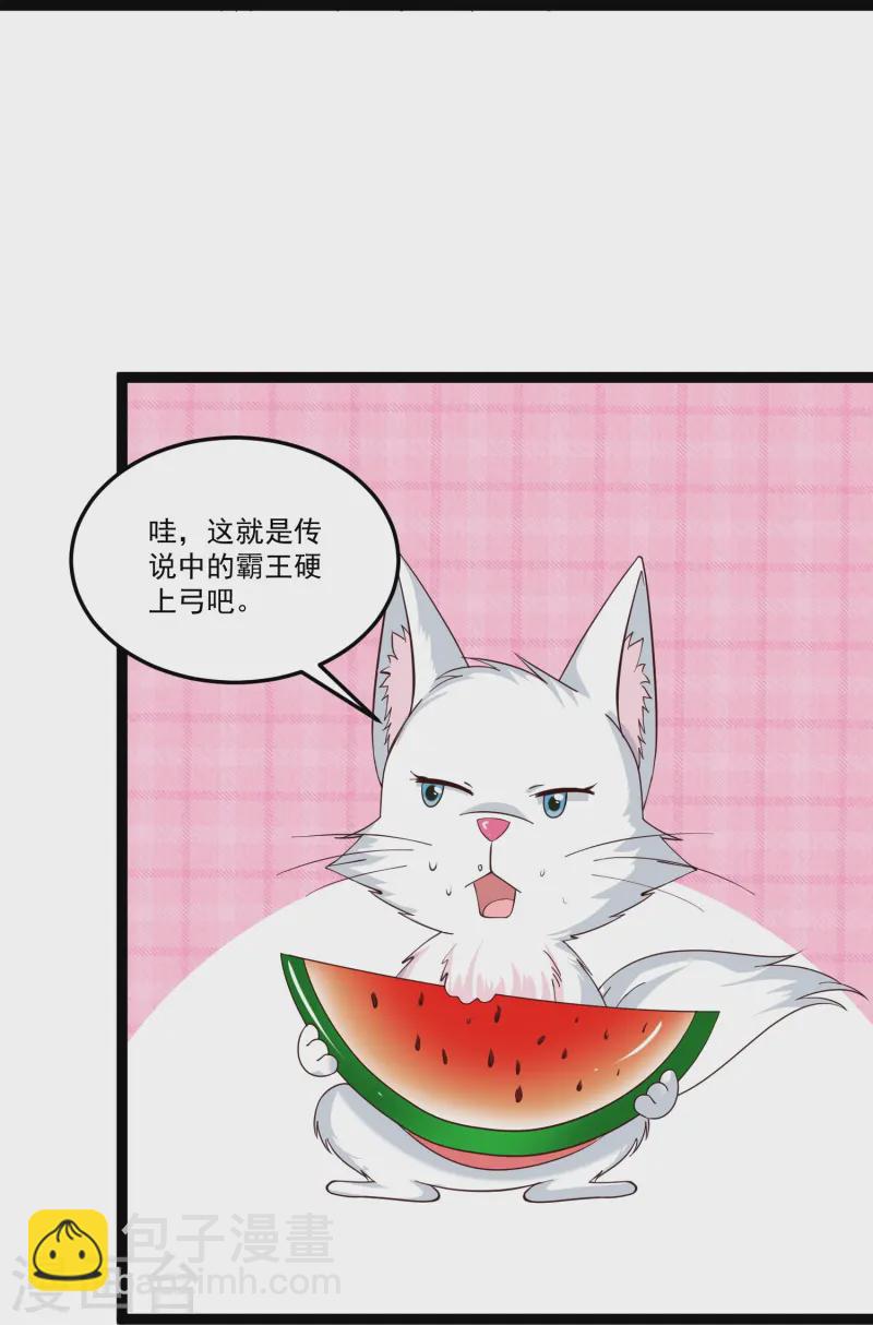 第295话 一吻情深-第304话