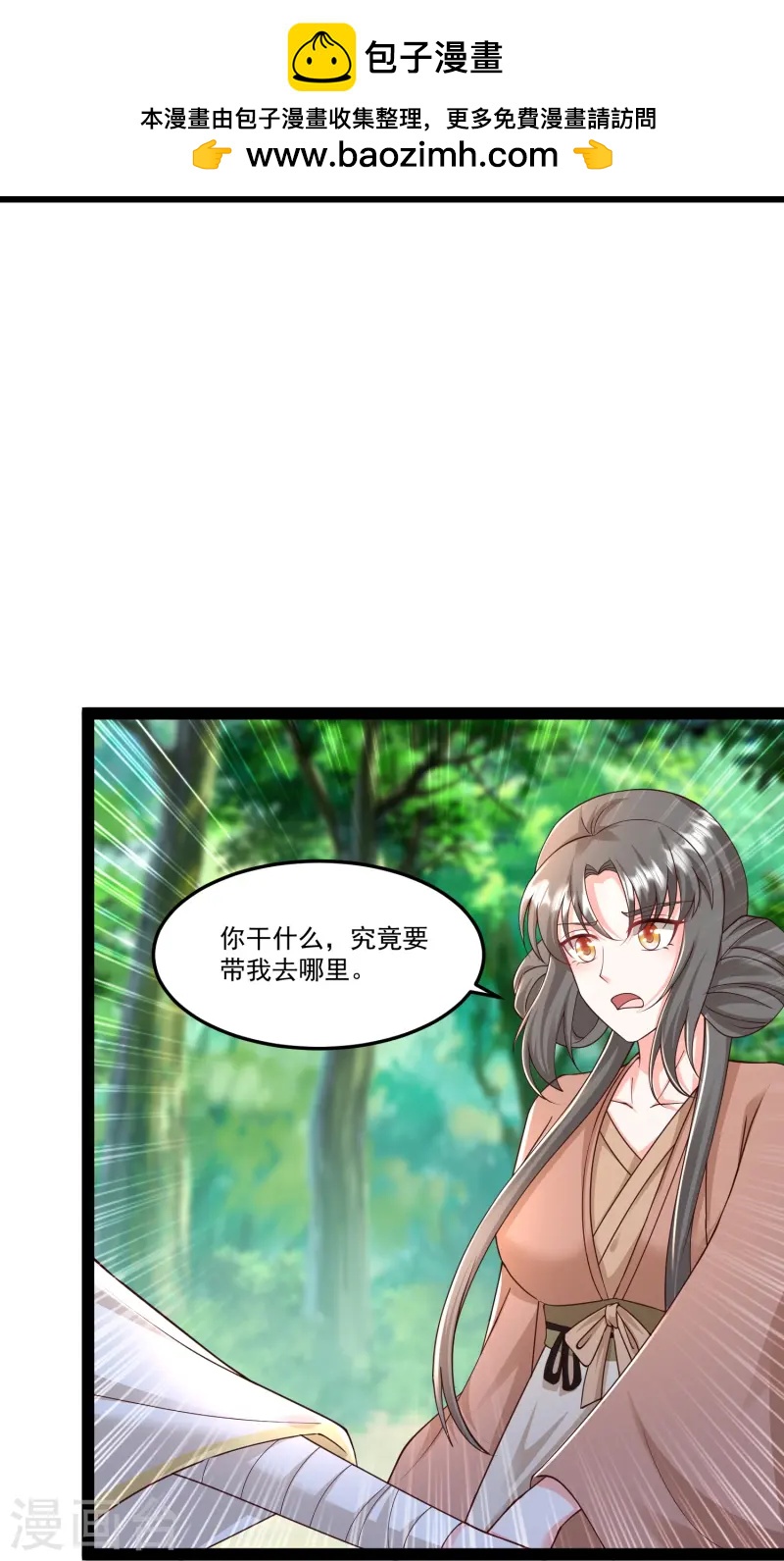 第295话 一吻情深-第304话