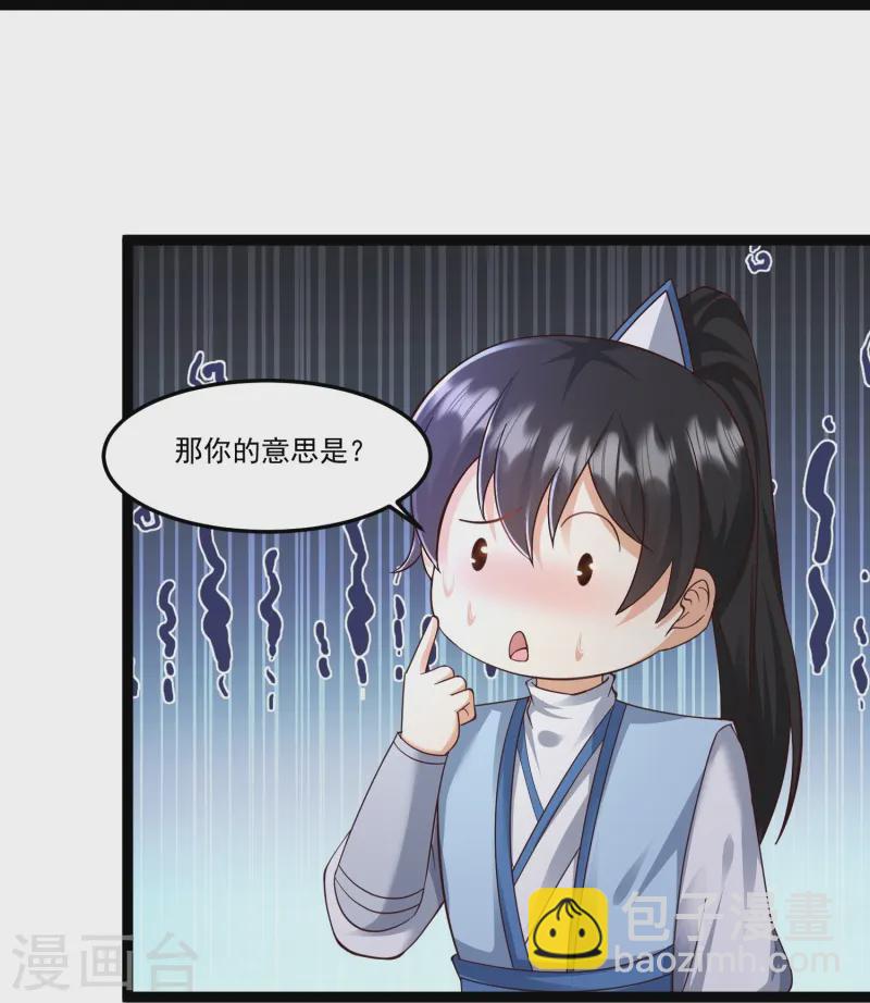 第295话 一吻情深-第304话