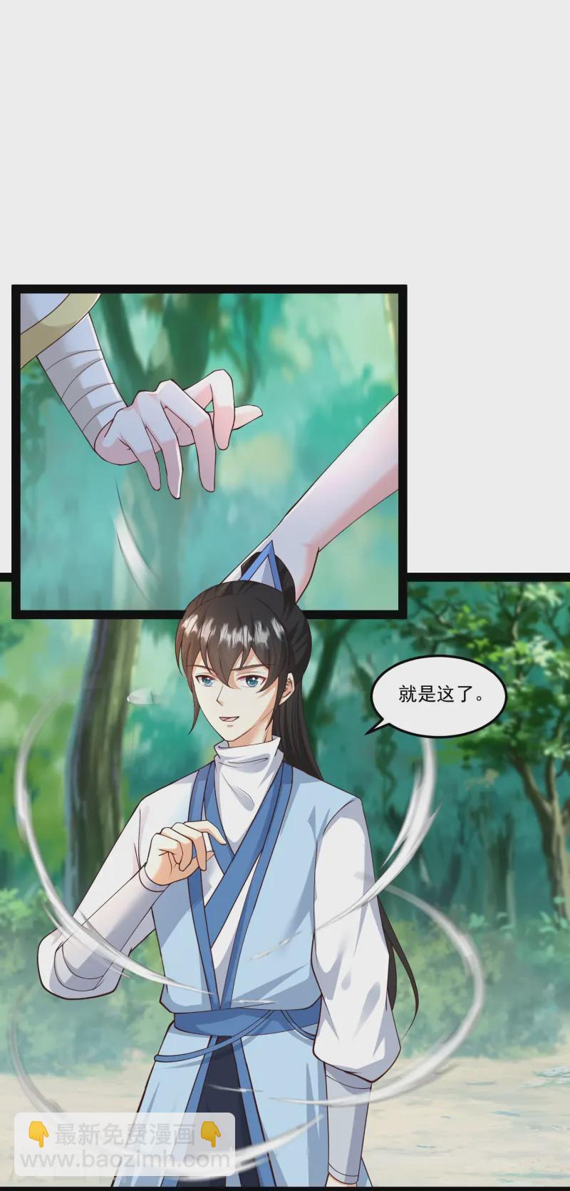第295话 一吻情深-第304话
