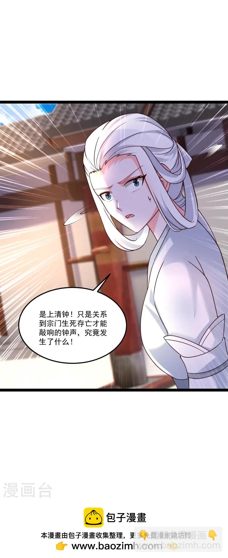 第295话 一吻情深-第304话