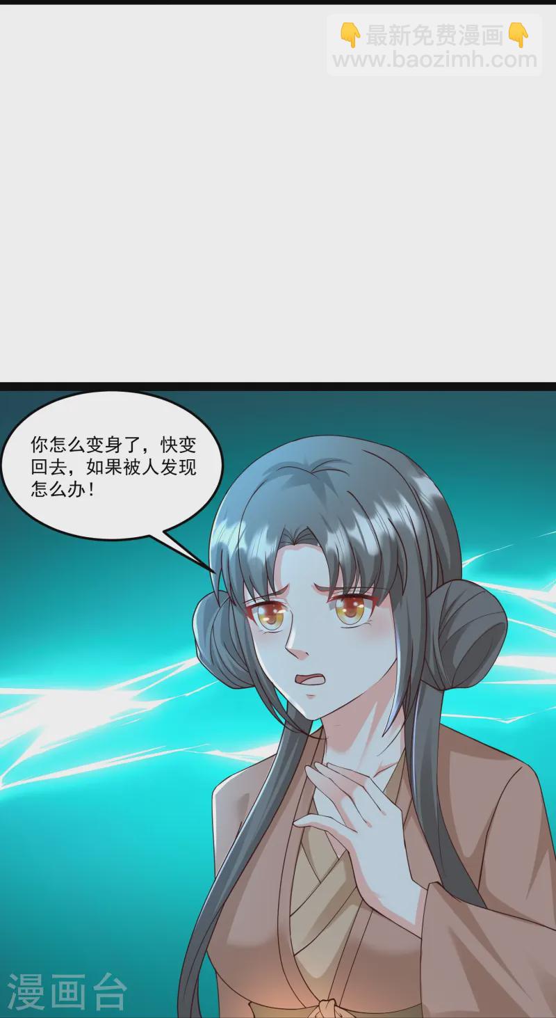 第295话 一吻情深-第304话
