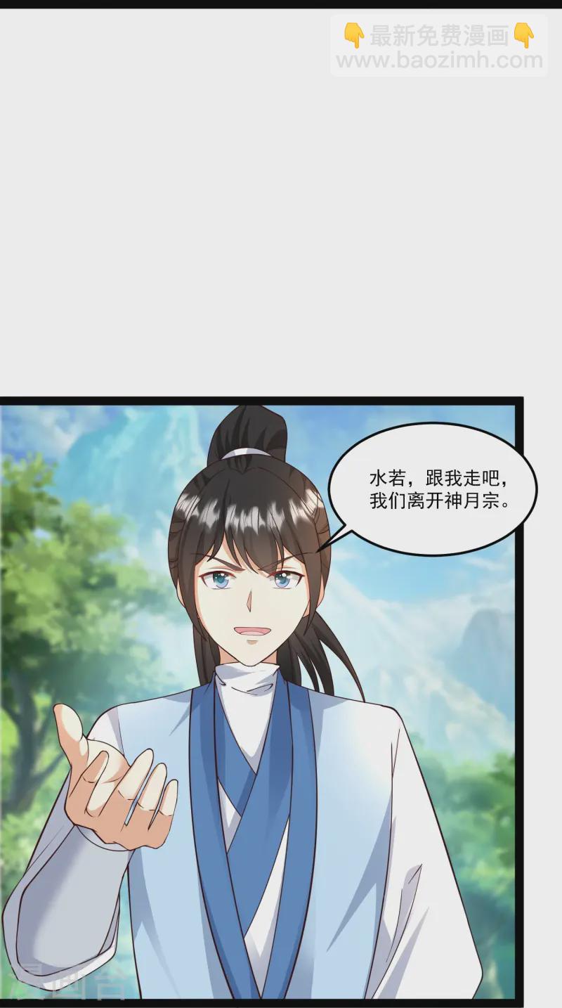 第295话 一吻情深-第304话