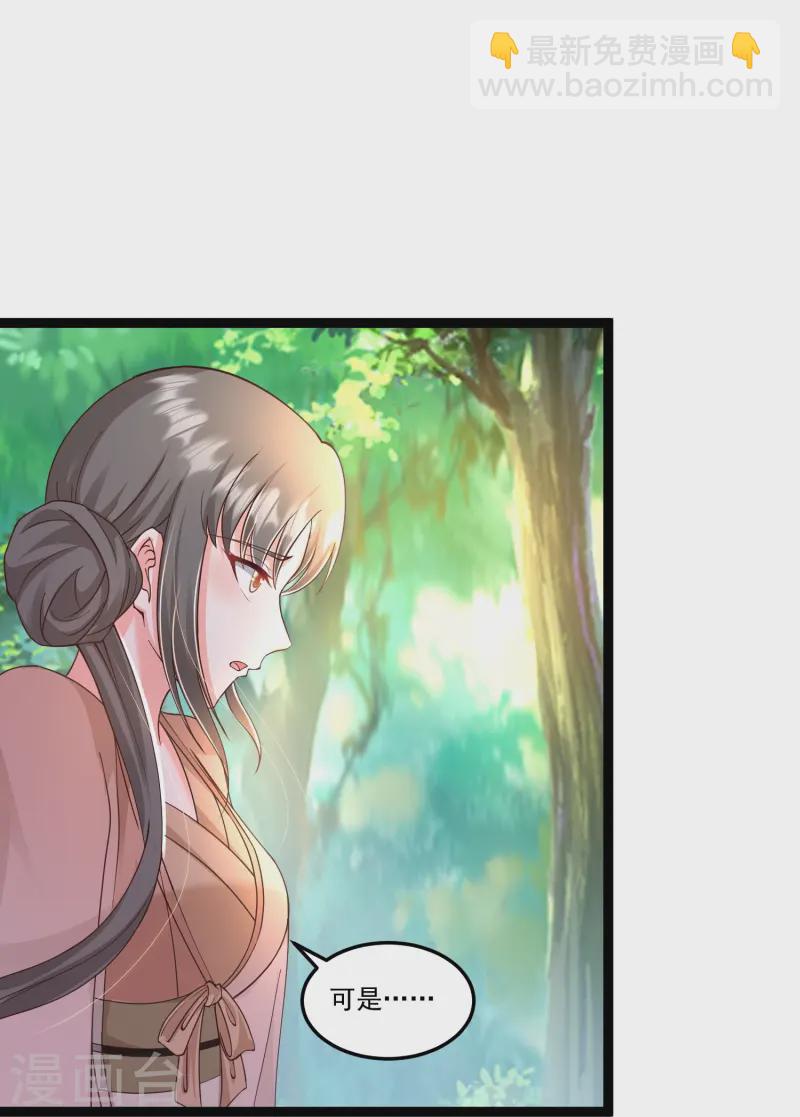 第295话 一吻情深-第304话