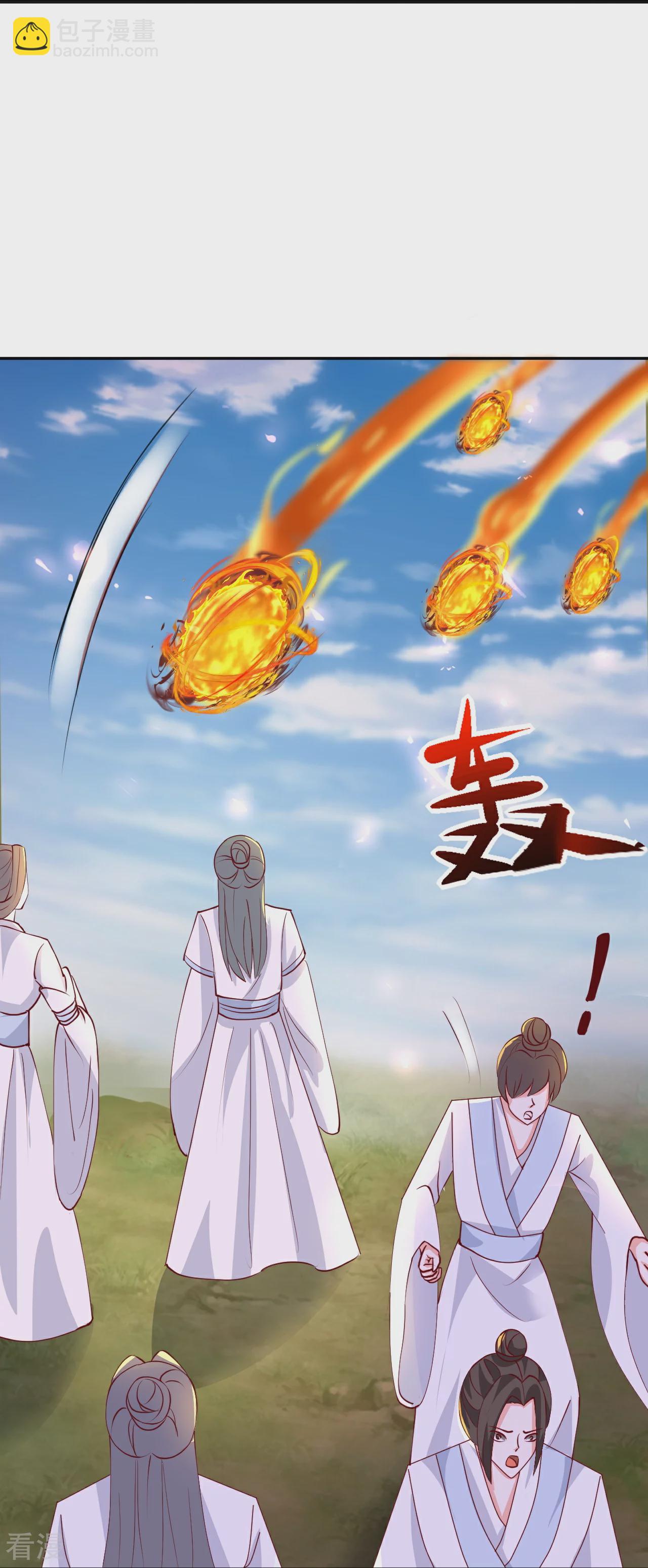 第297话 天狐族公主！-第306话