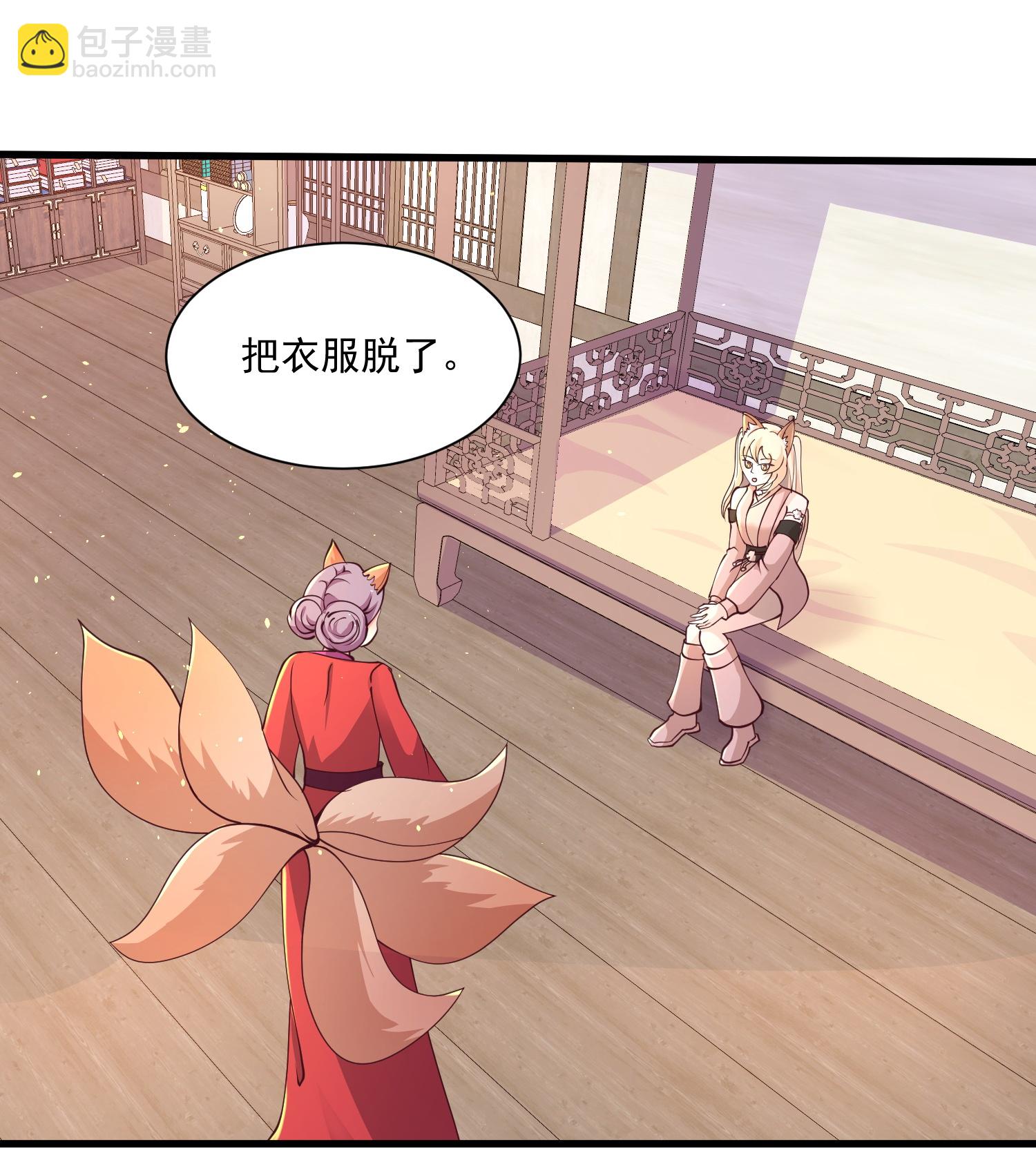 第299话 女大不中留-第308话