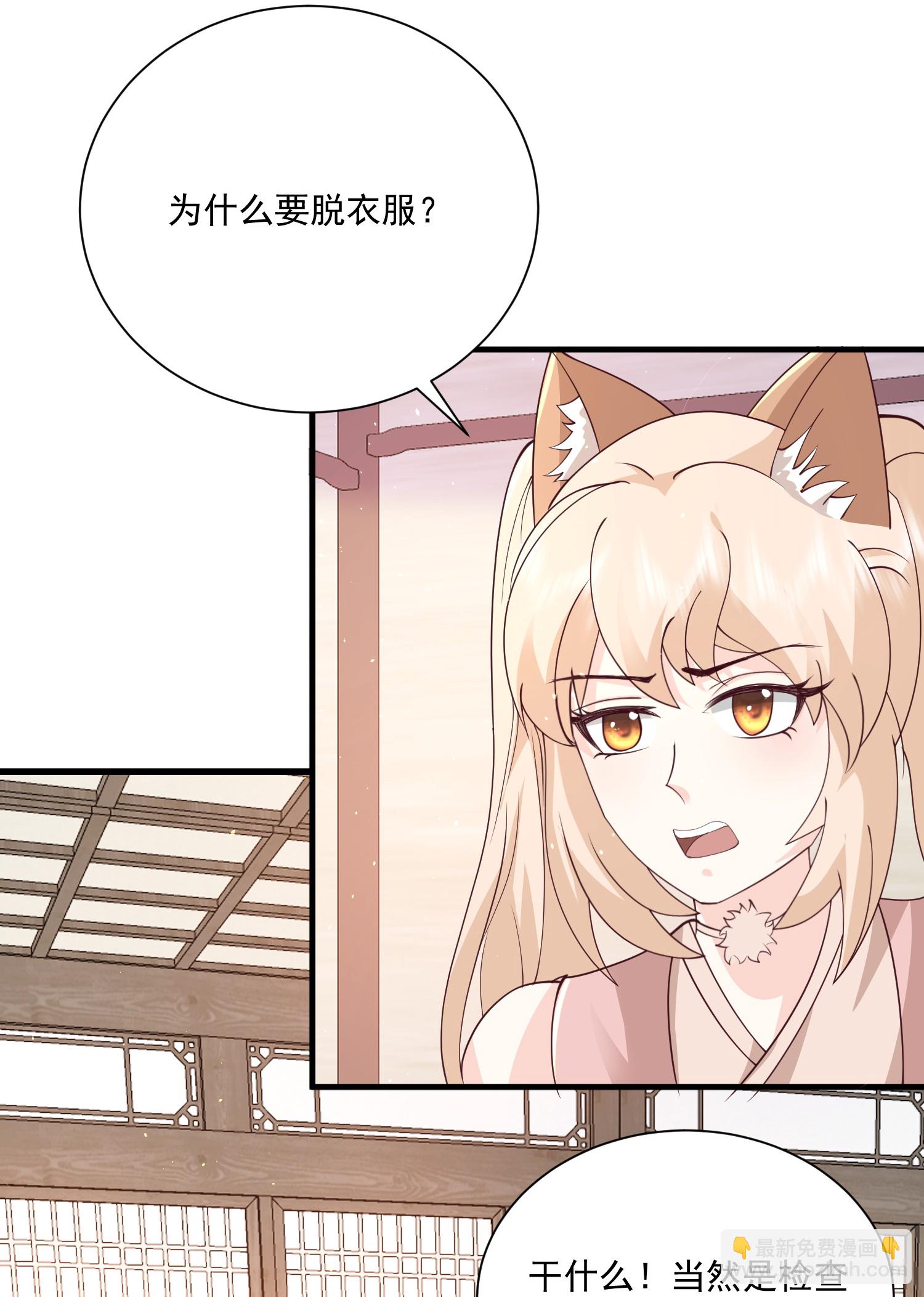 第299话 女大不中留-第308话