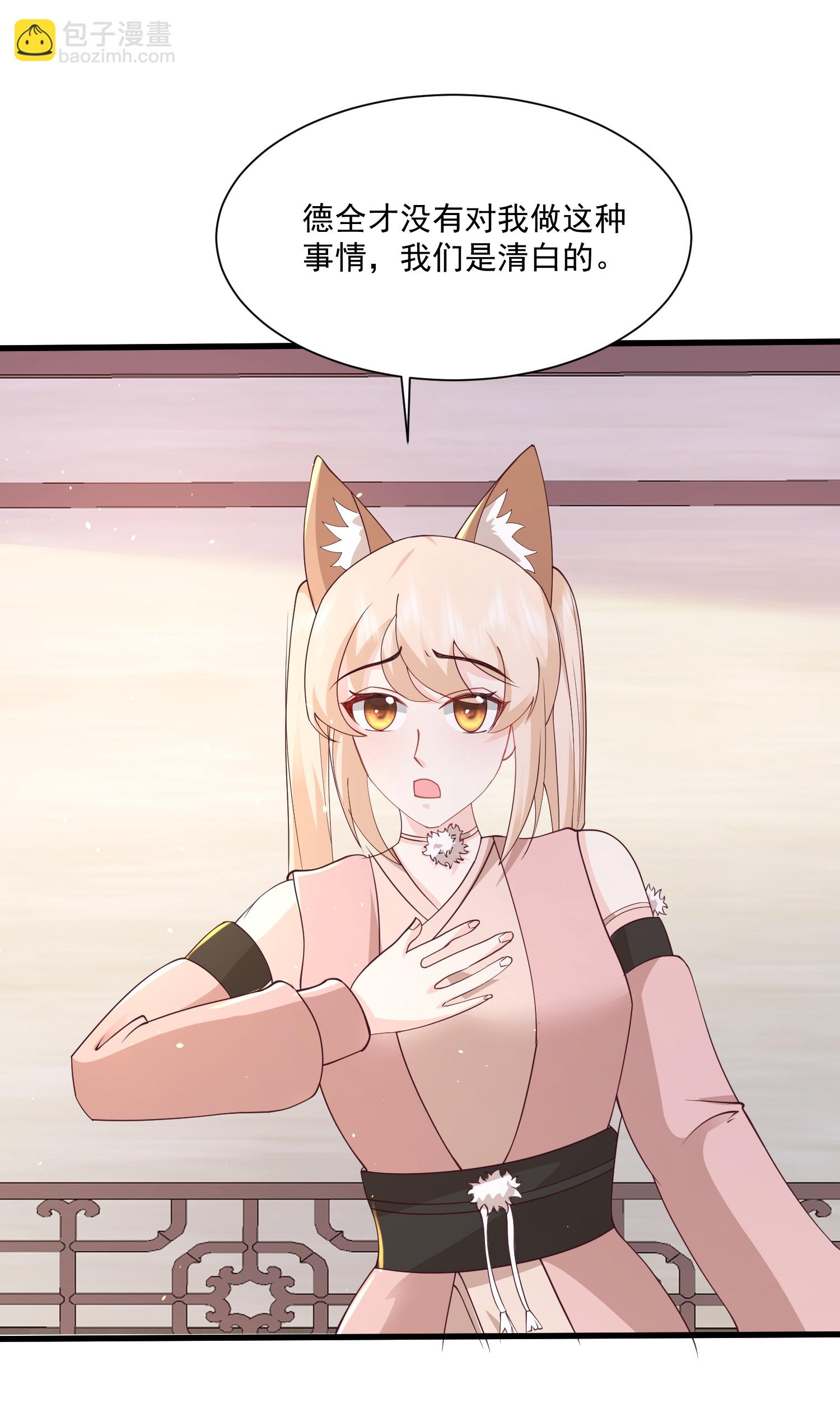 第299话 女大不中留-第308话
