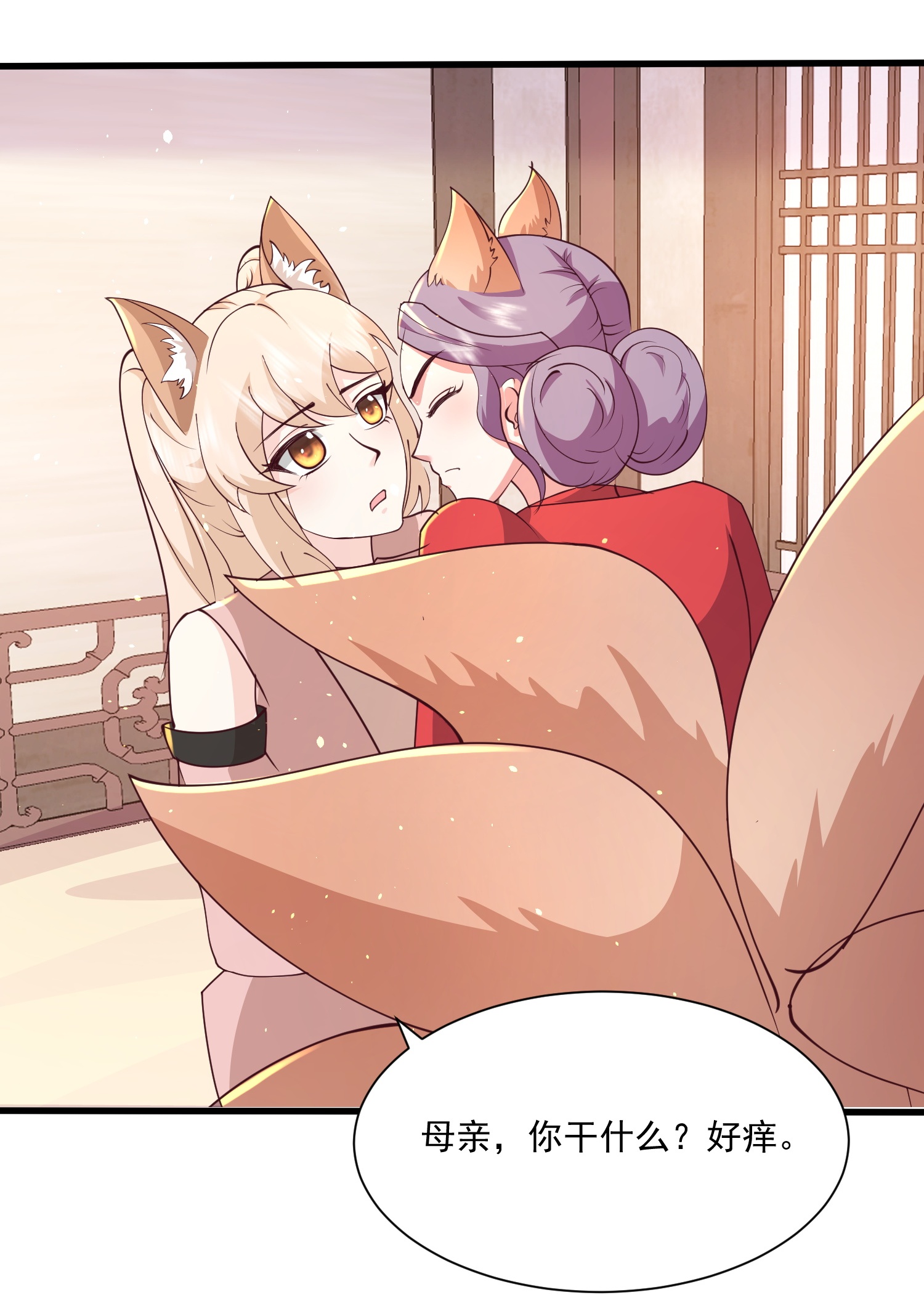 第299话 女大不中留-第308话