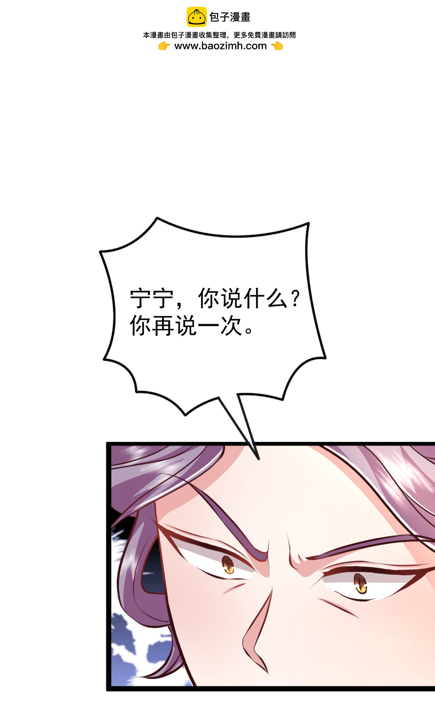 第299话 女大不中留-第308话