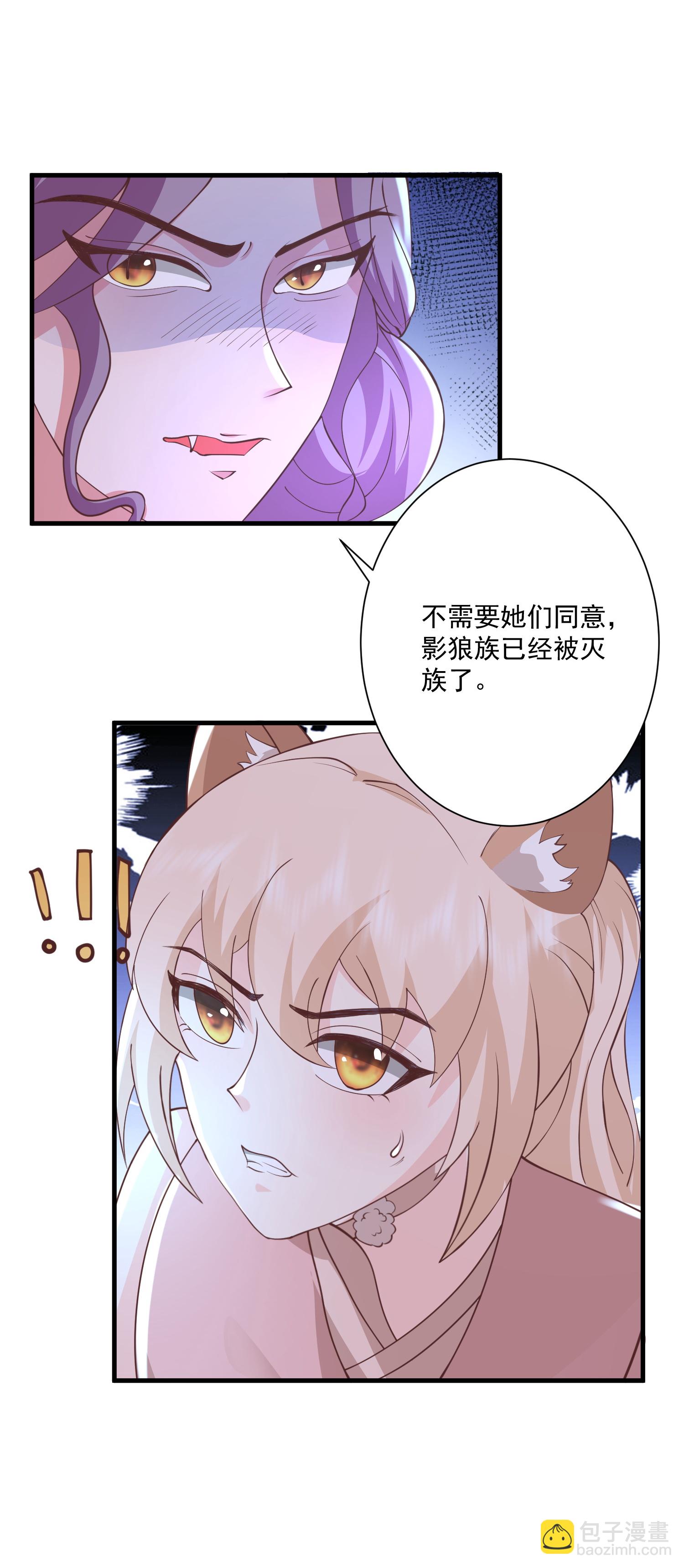 第299话 女大不中留-第308话