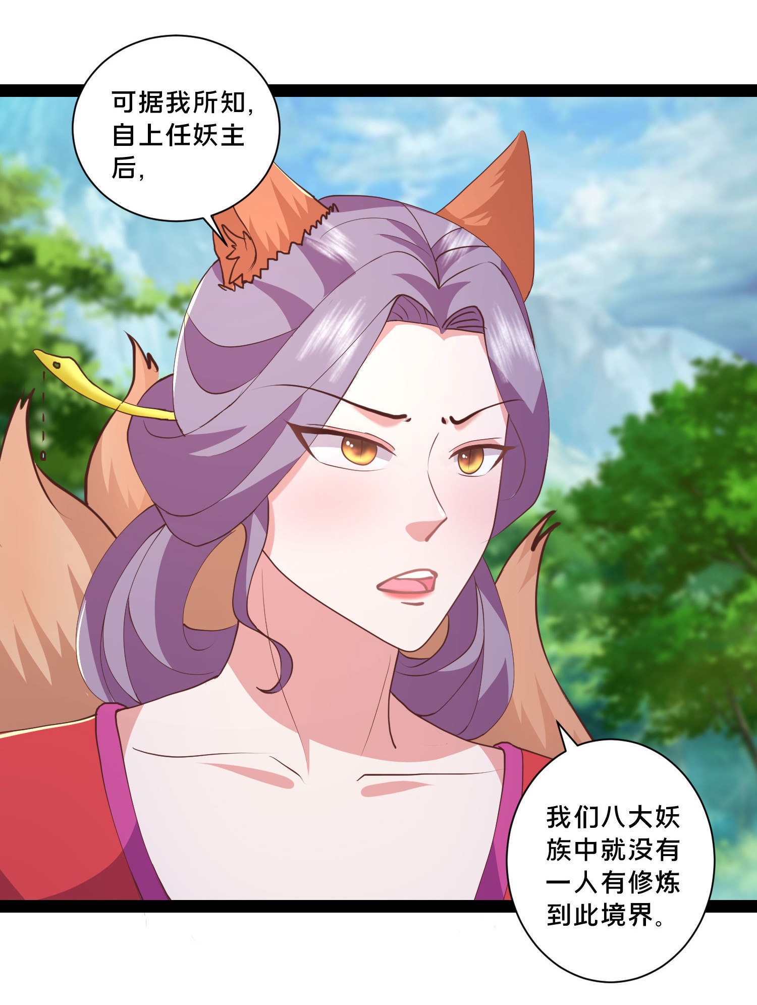 第299话 女大不中留-第308话