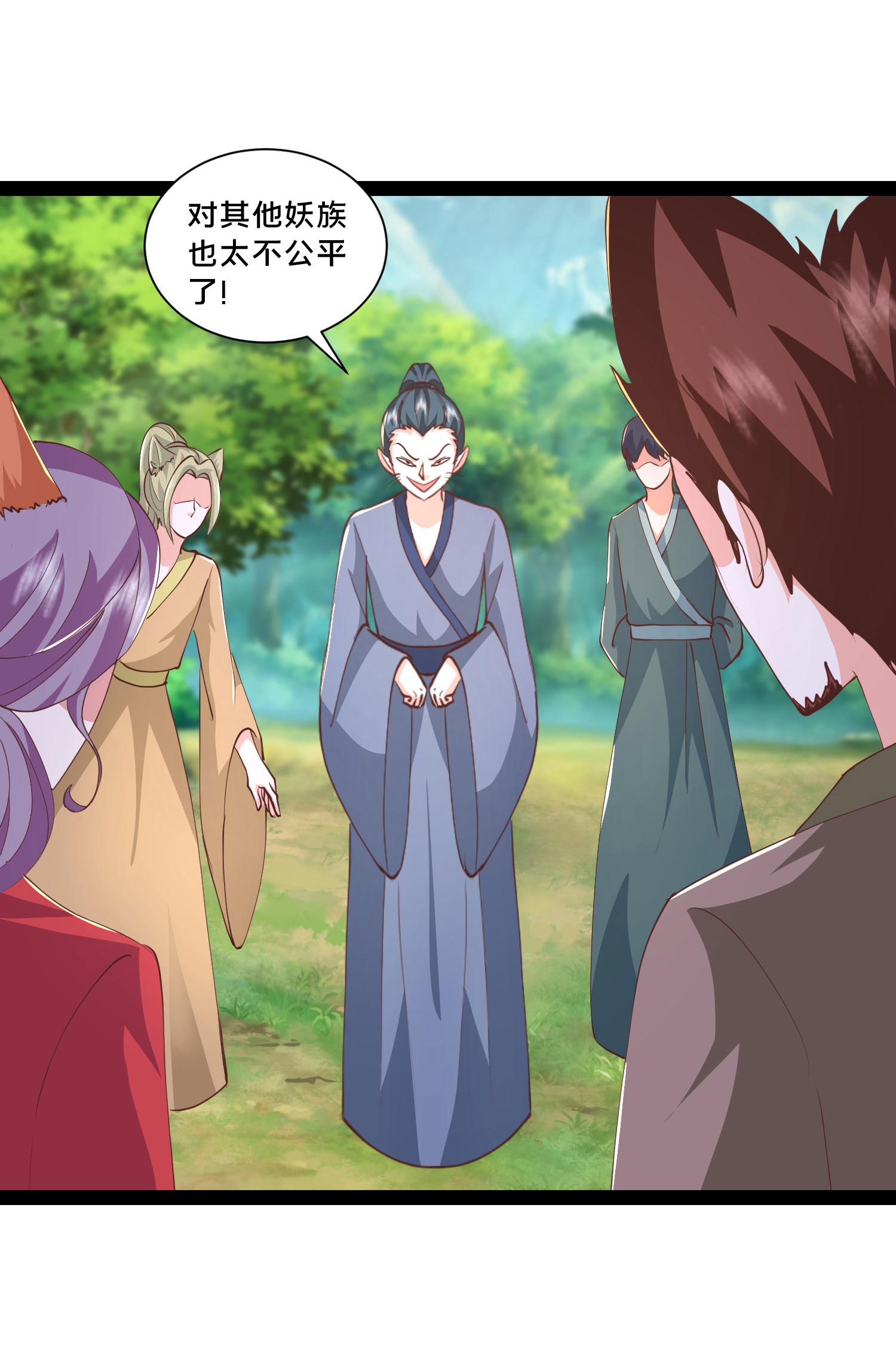 第299话 女大不中留-第308话