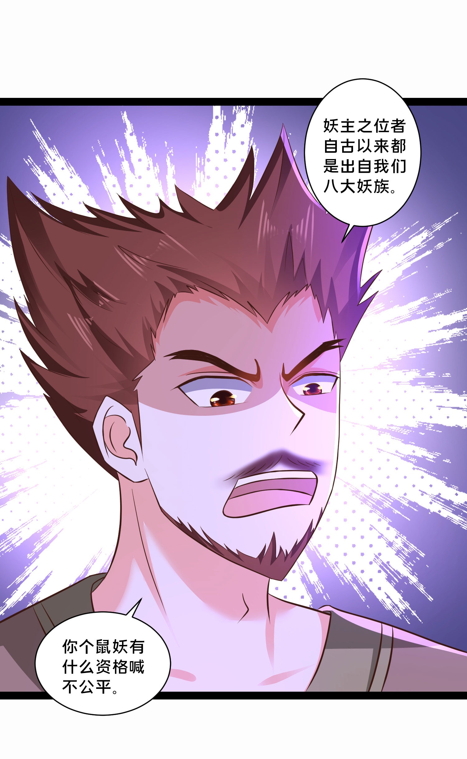 第299话 女大不中留-第308话