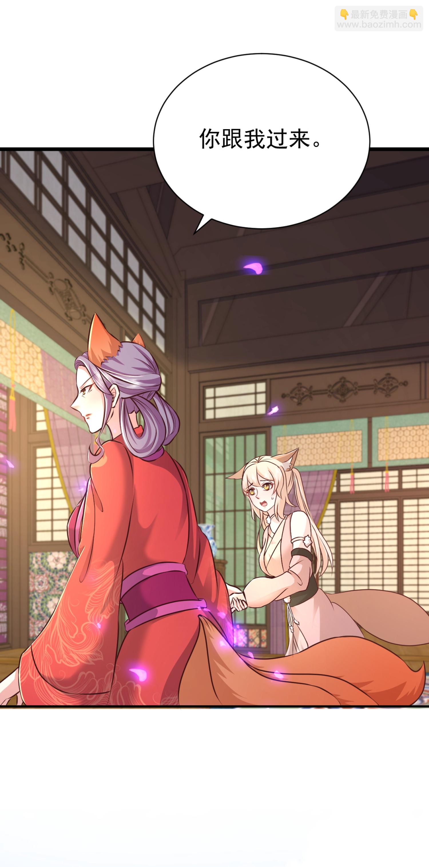 第299话 女大不中留-第308话