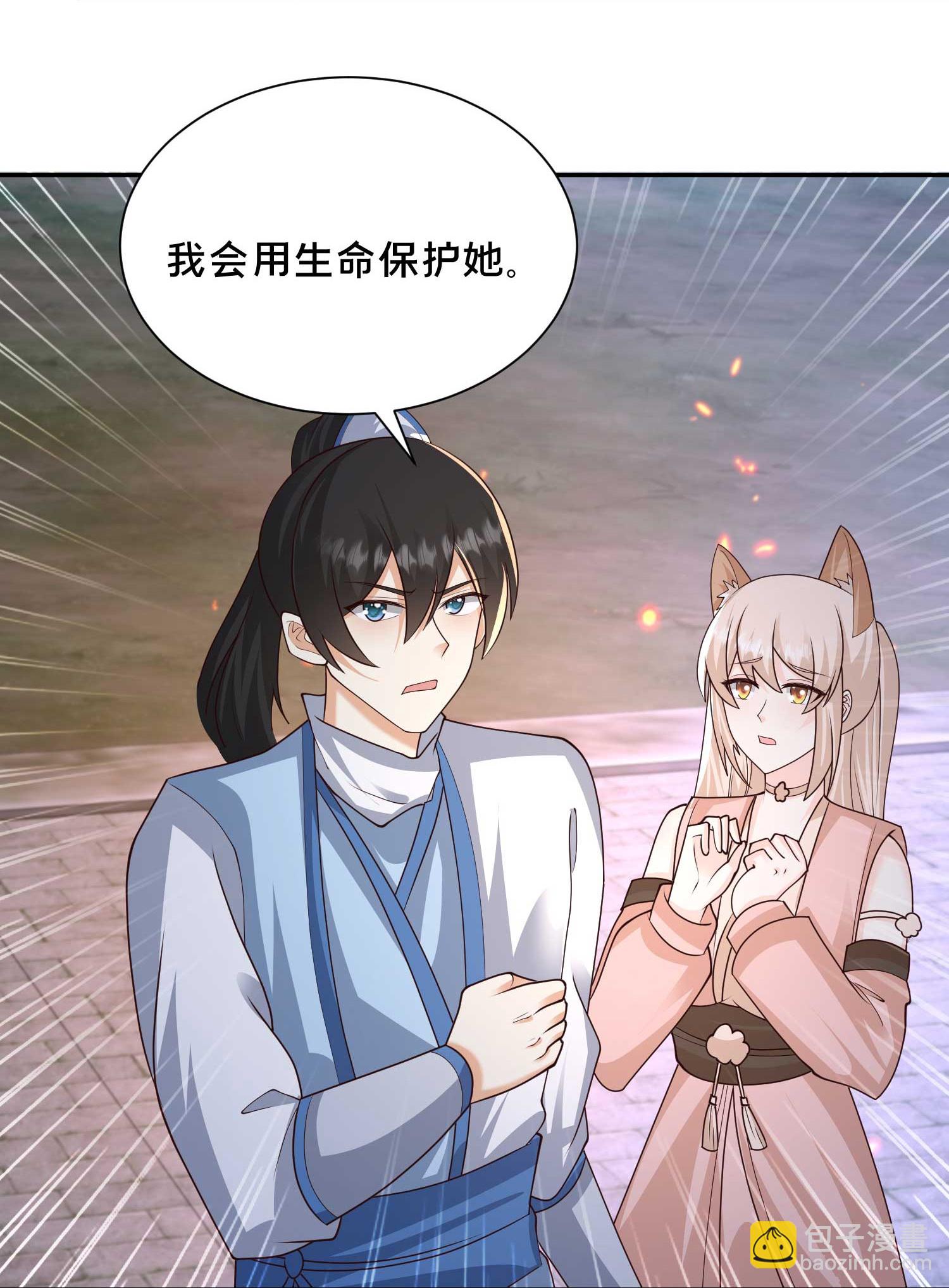 第301话 传承试炼-第310话