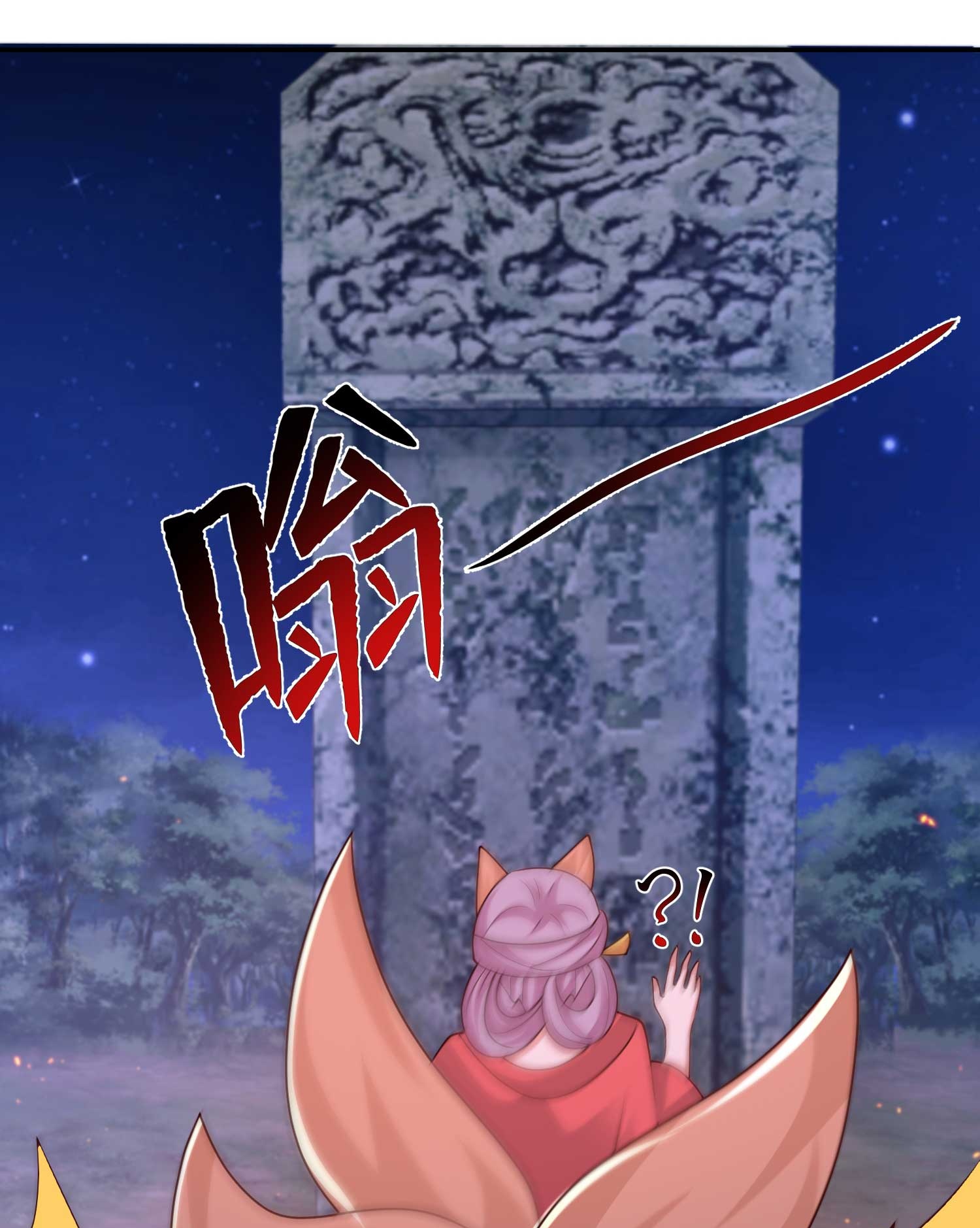 第301话 传承试炼-第310话