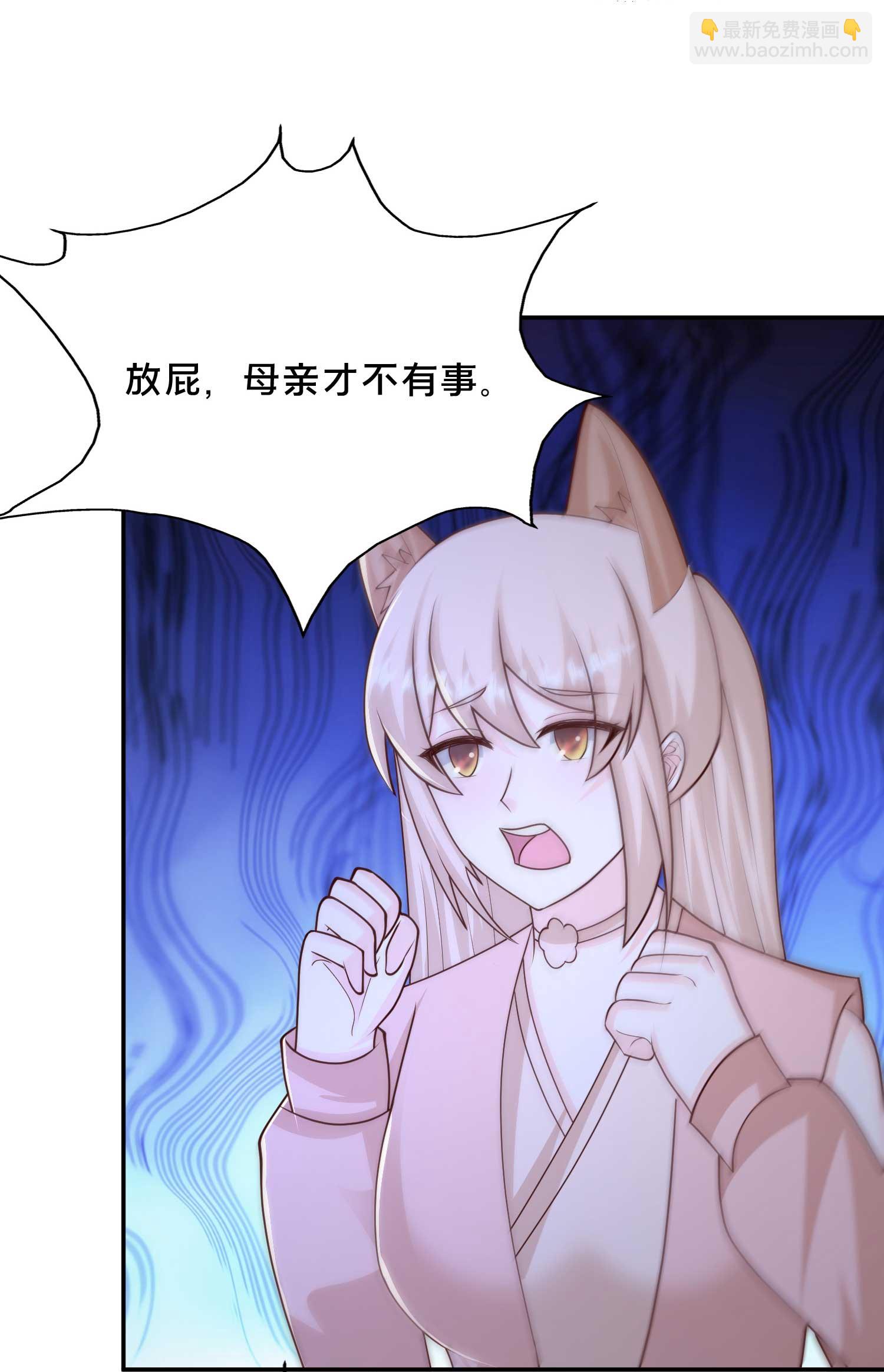 第301话 传承试炼-第310话