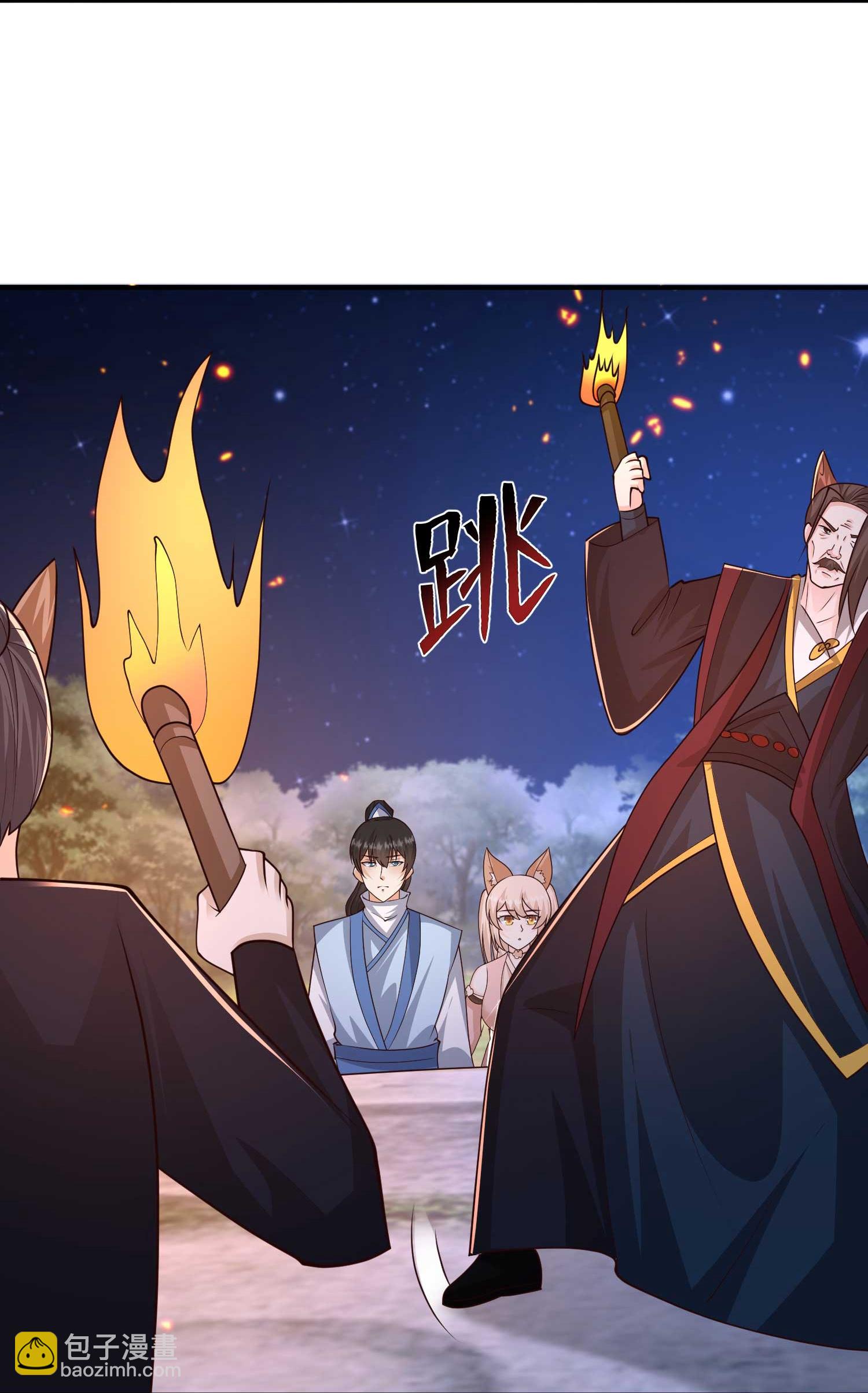 第301话 传承试炼-第310话