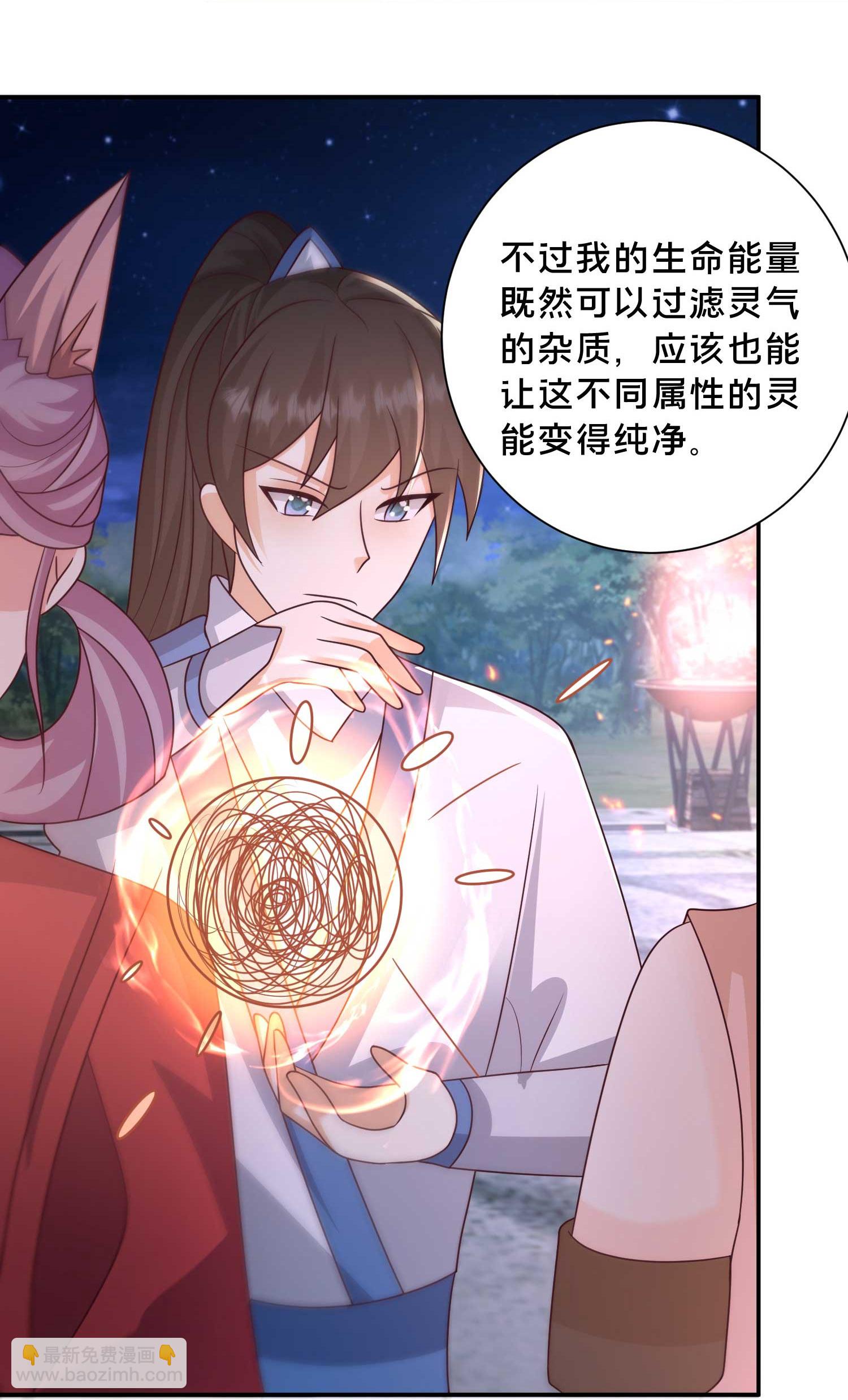 第301话 传承试炼-第310话