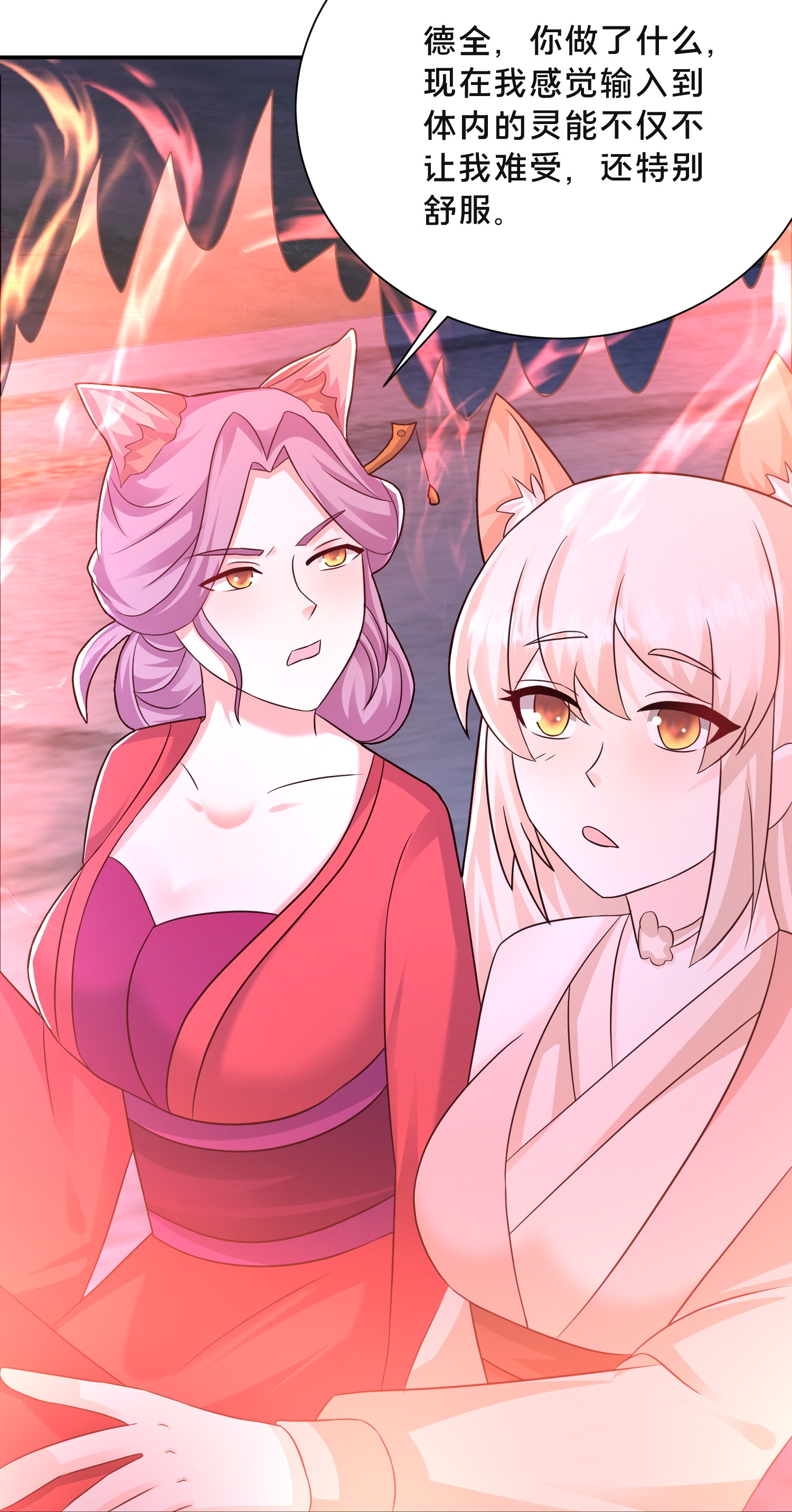 第301话 传承试炼-第310话