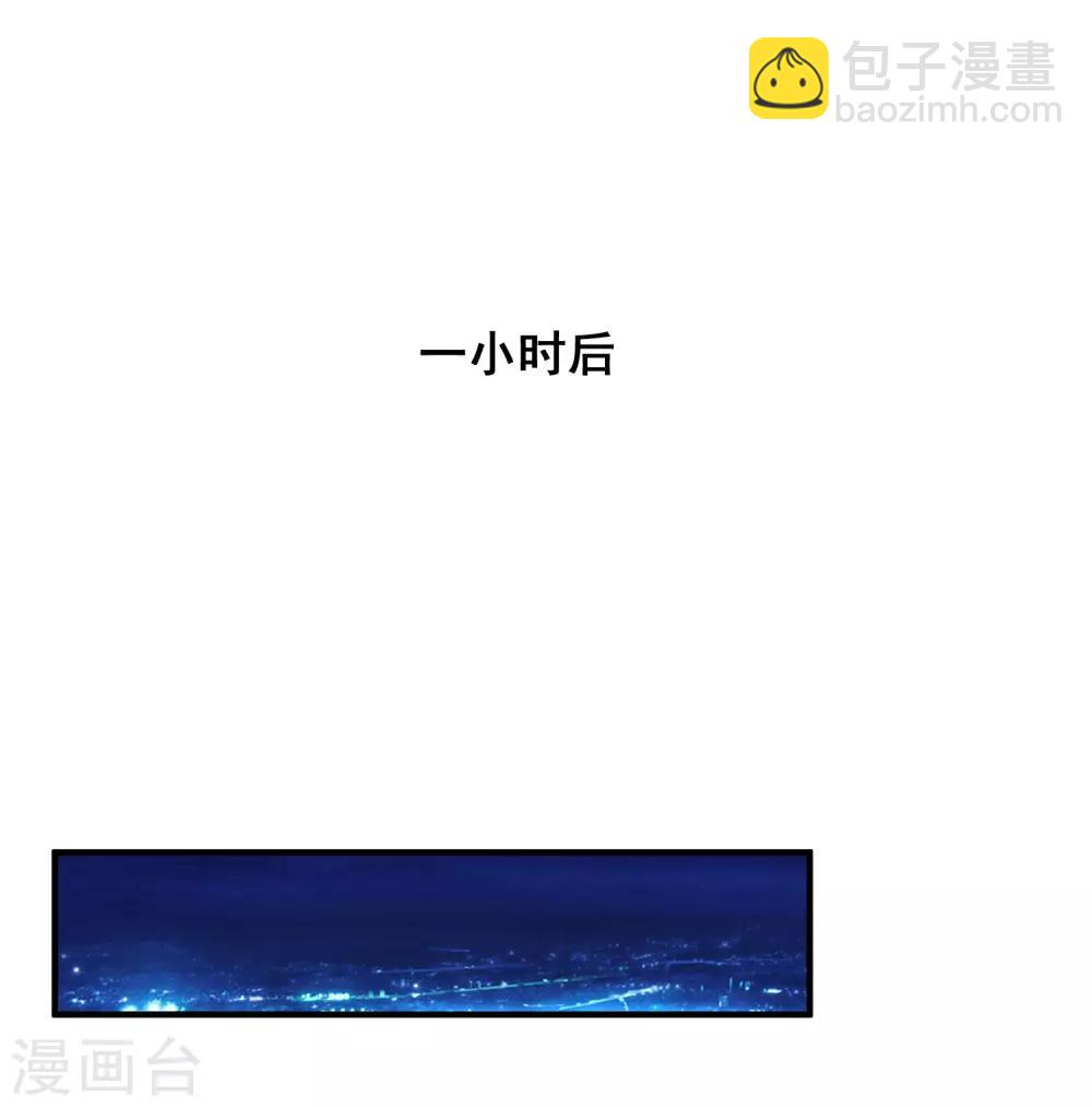 第31话 对学生下得去手？？？-第32话