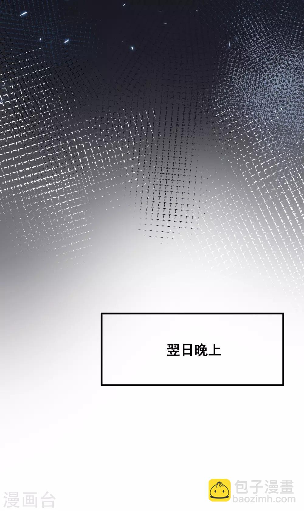 第31话 对学生下得去手？？？-第32话