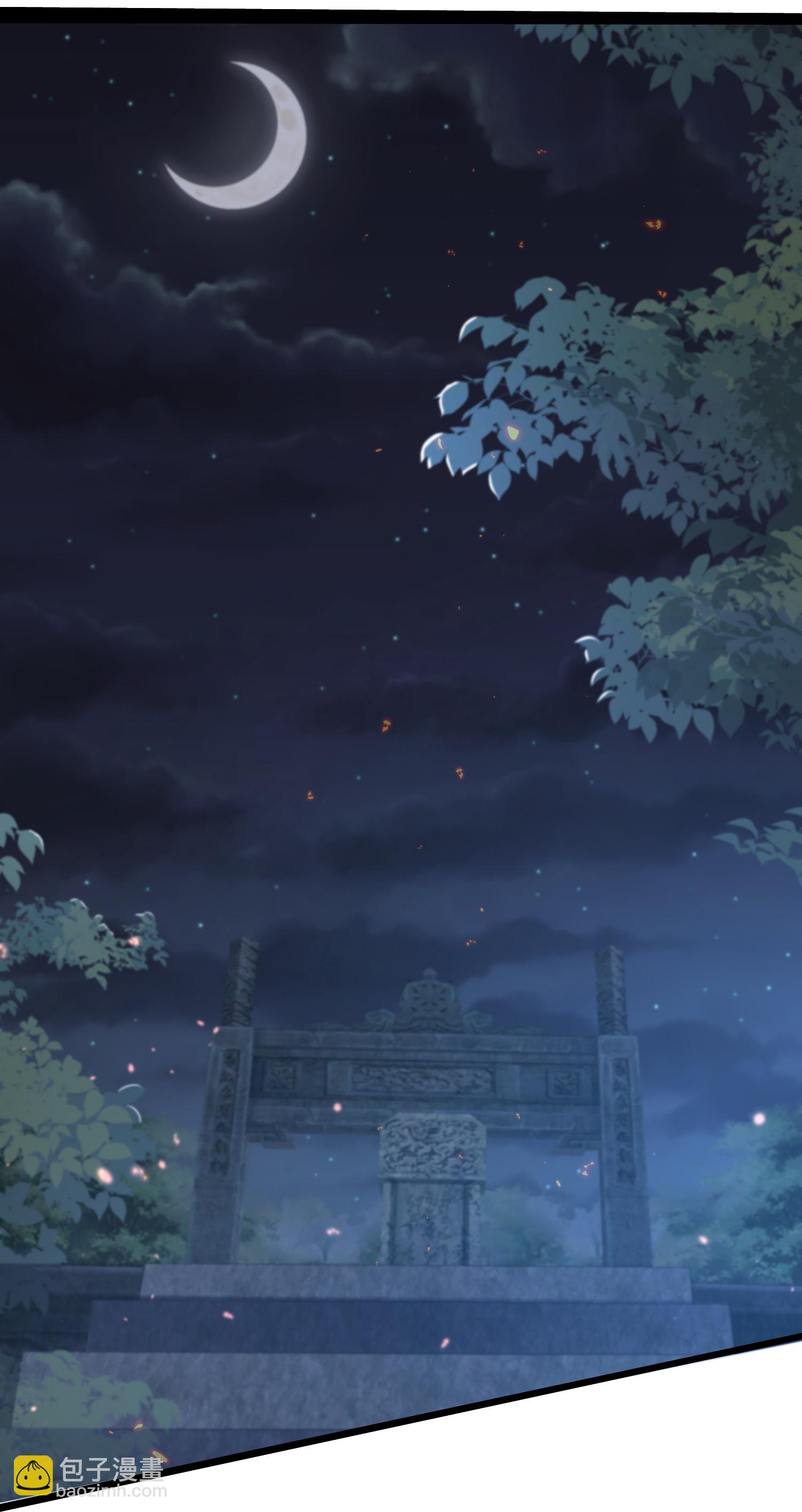 第302话 天狐族的驸马-第314话