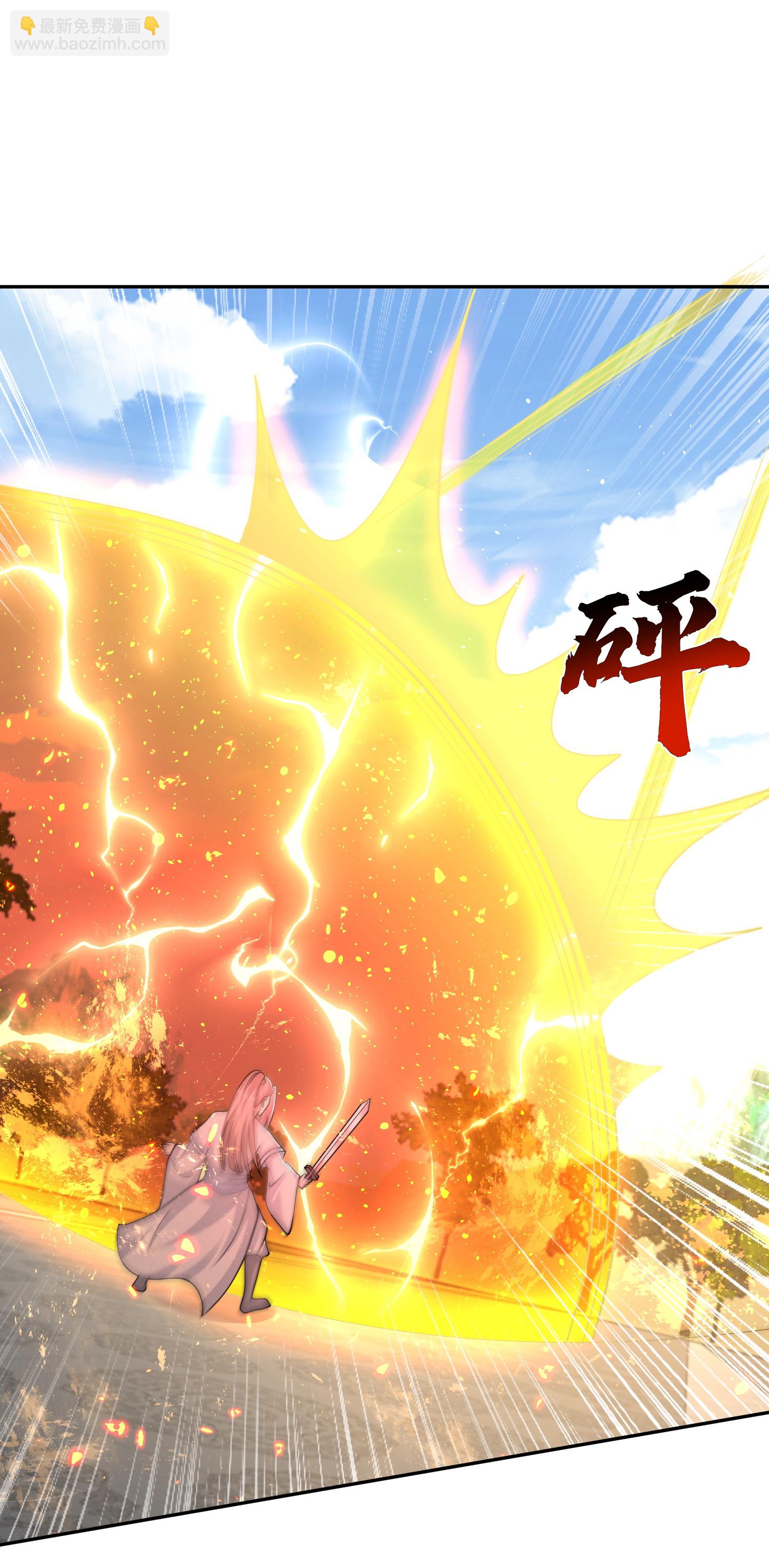 第302话 天狐族的驸马-第314话