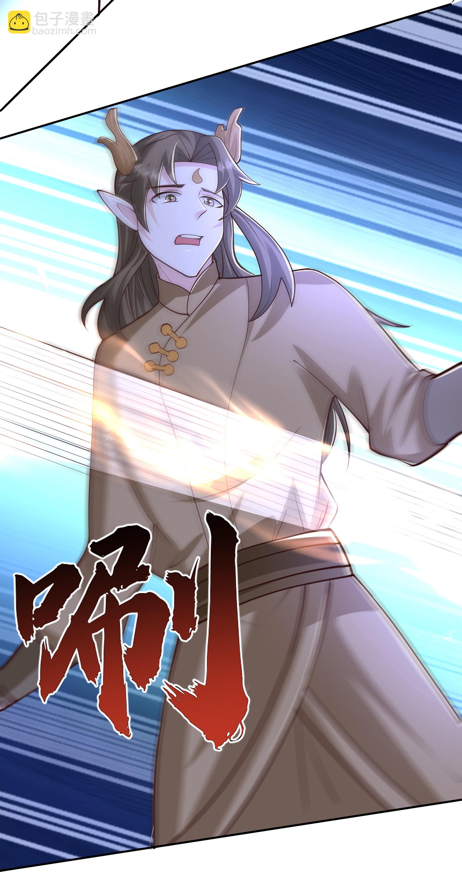 第302话 天狐族的驸马-第314话