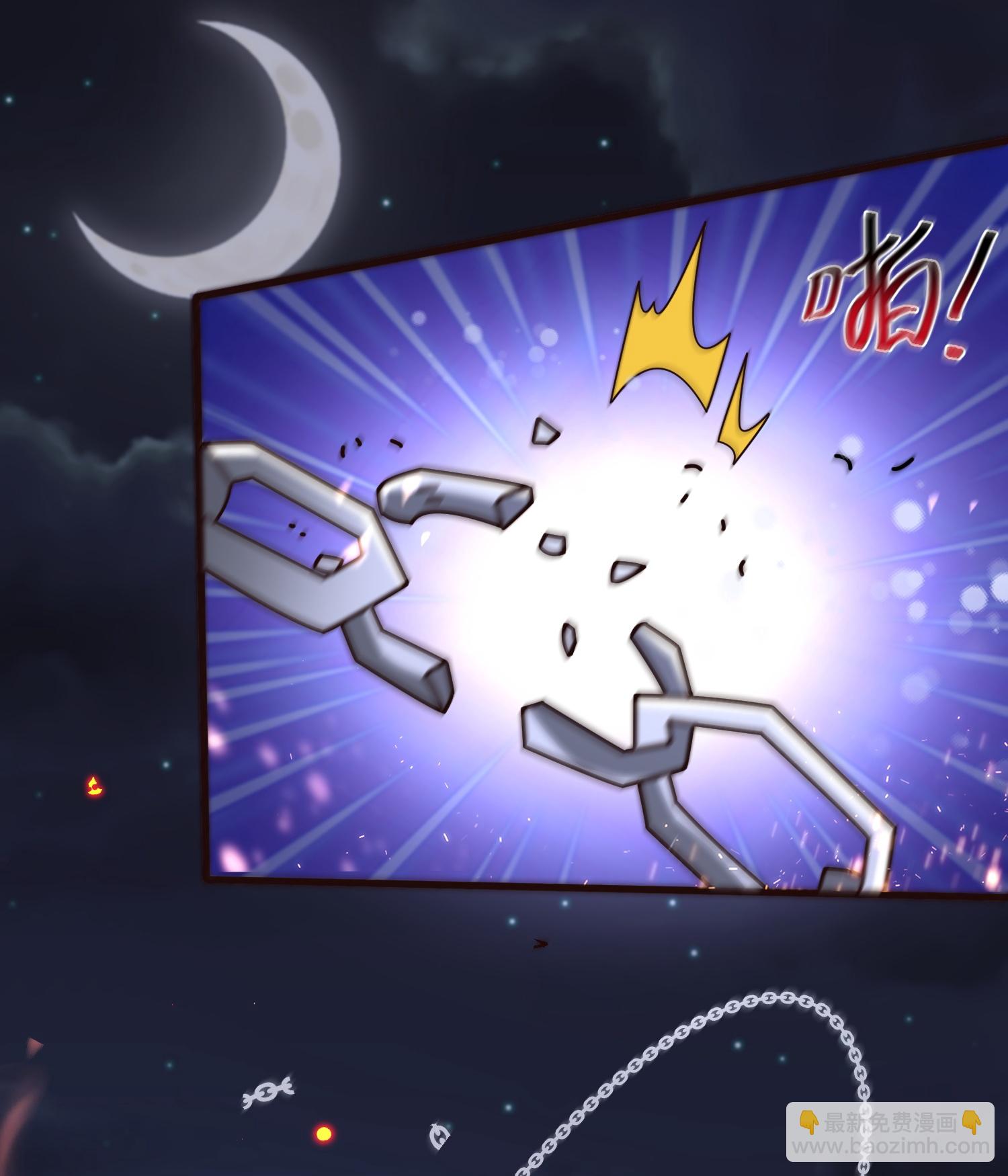 第302话 天狐族的驸马-第314话
