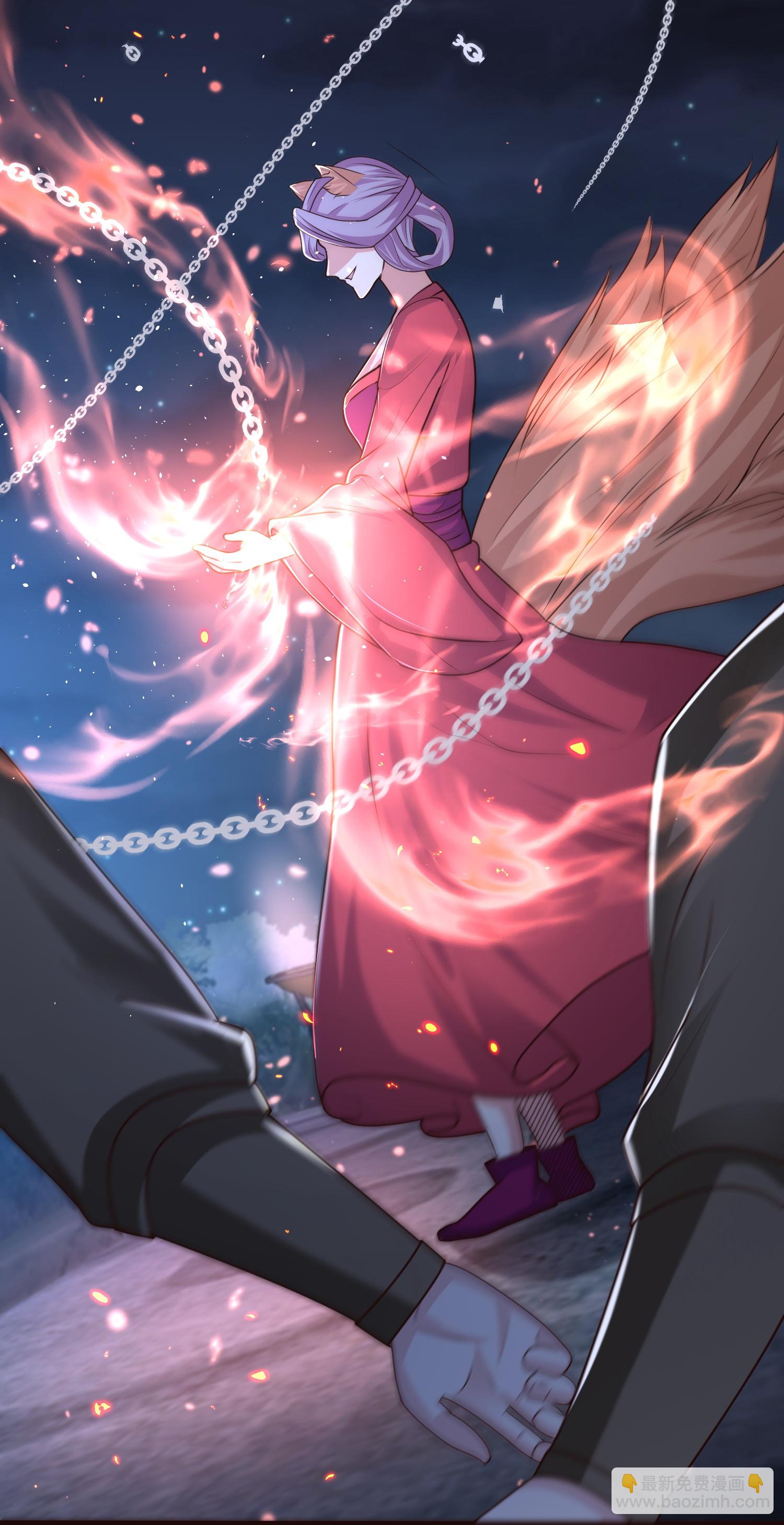 第302话 天狐族的驸马-第314话