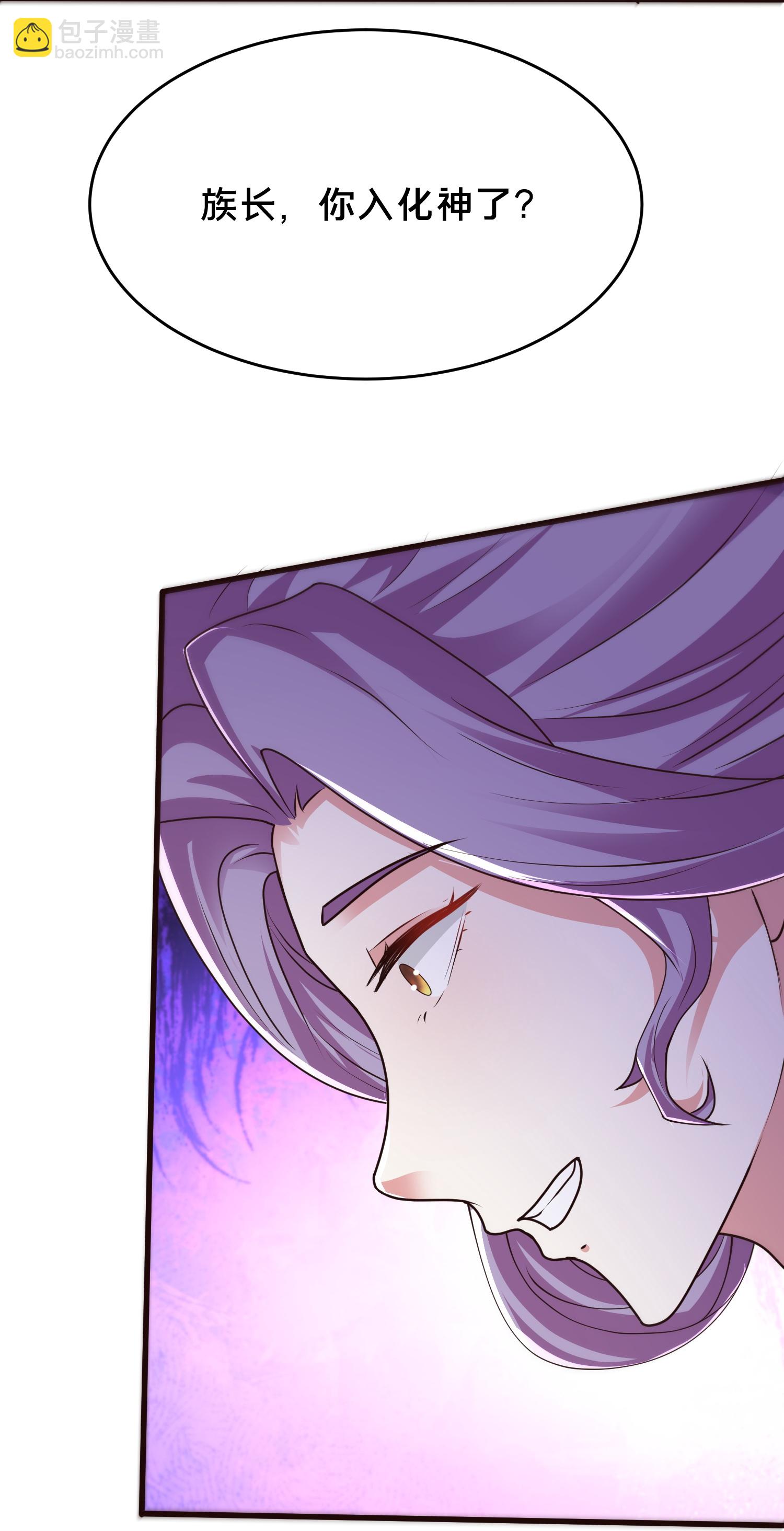 第302话 天狐族的驸马-第314话