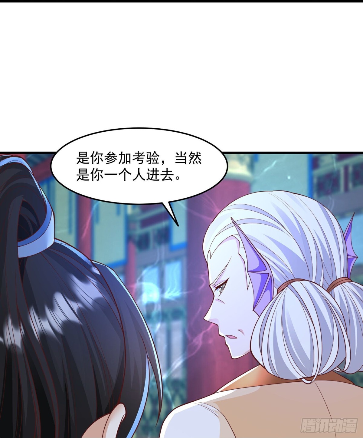 第311话龙王转世？-第312话