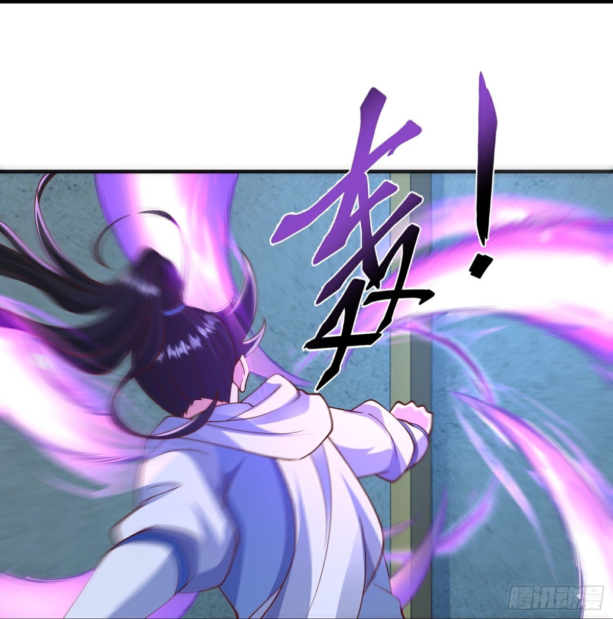 第311话龙王转世？-第312话