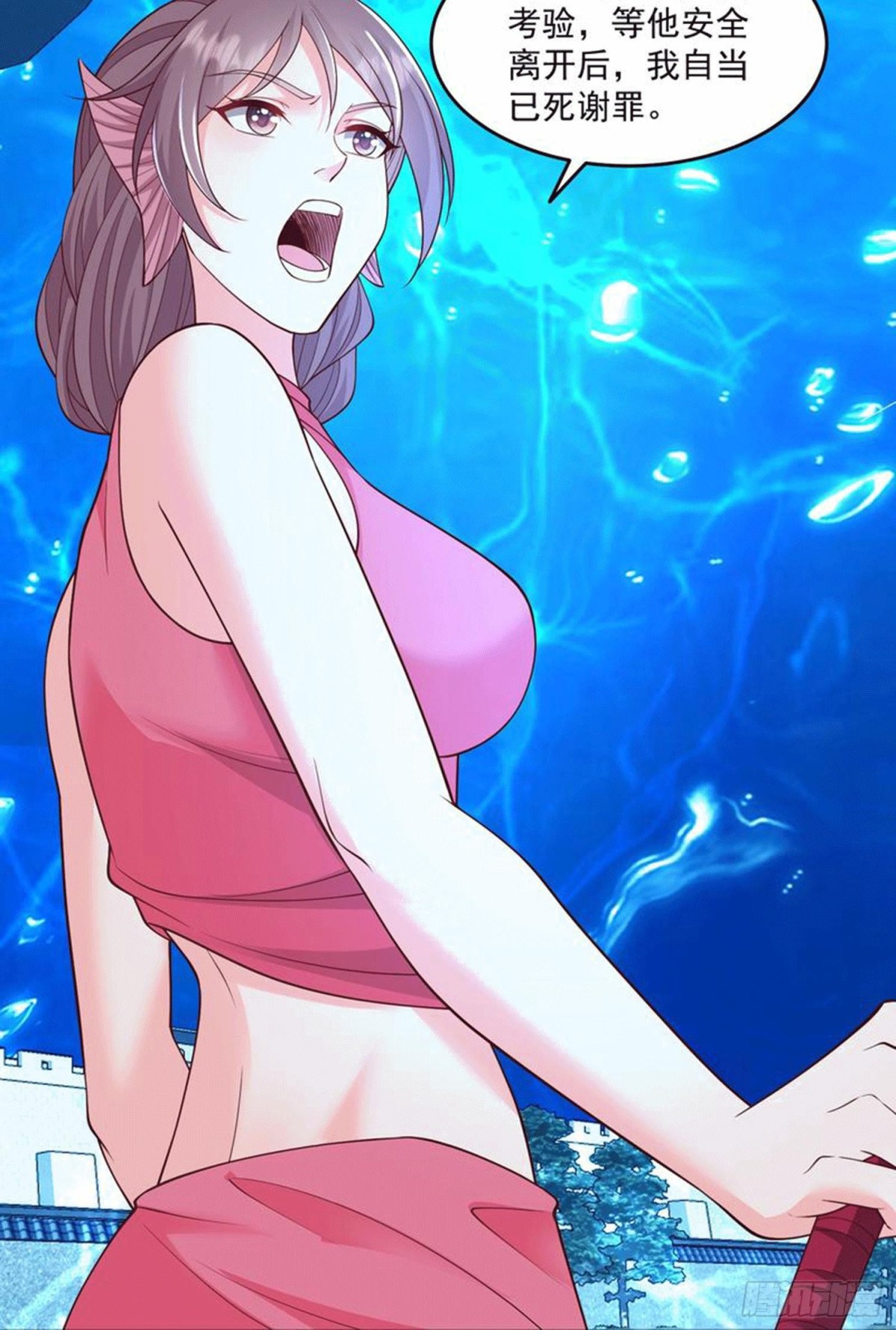 第311话龙王转世？-第312话