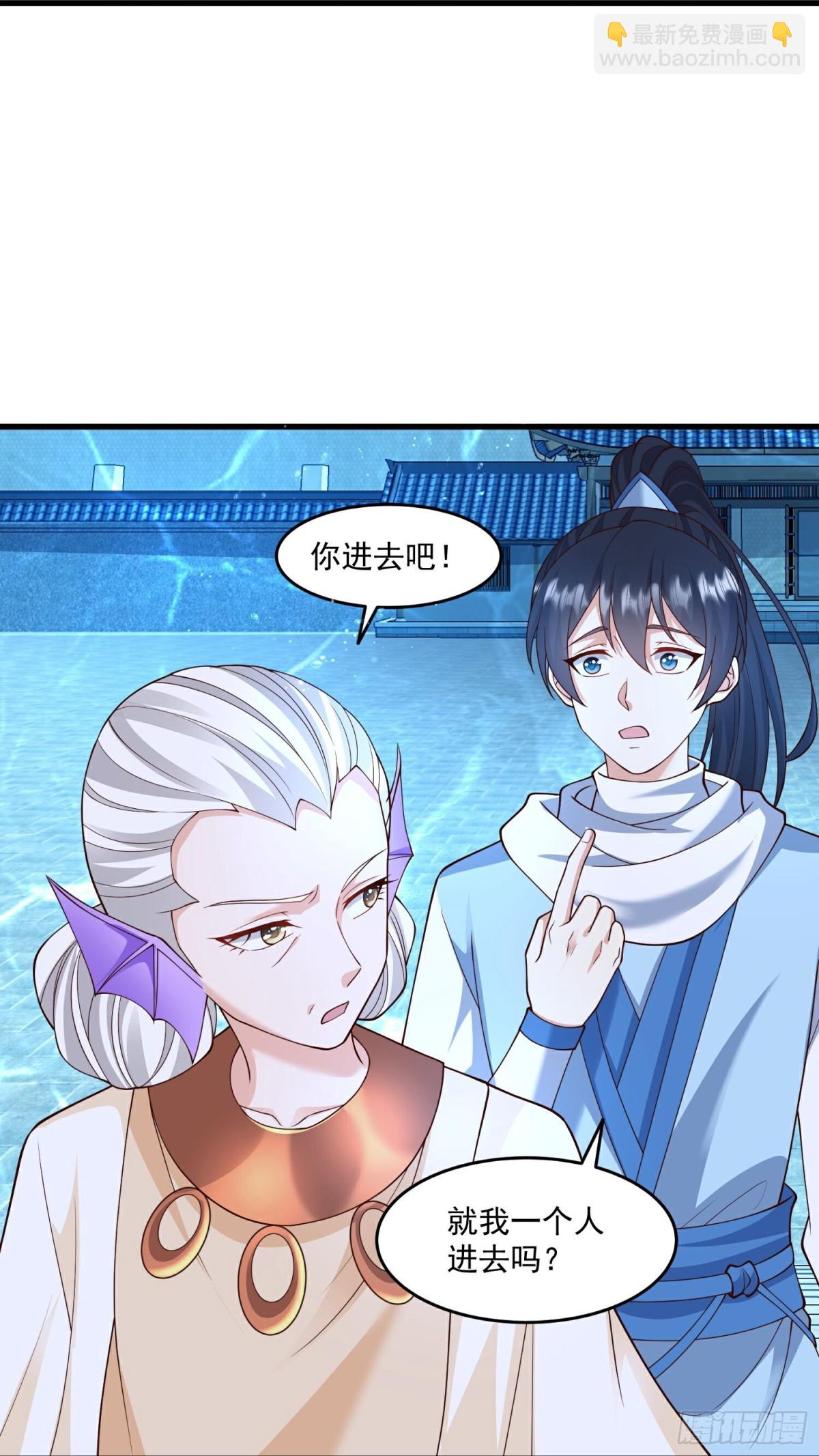 第311话龙王转世？-第312话
