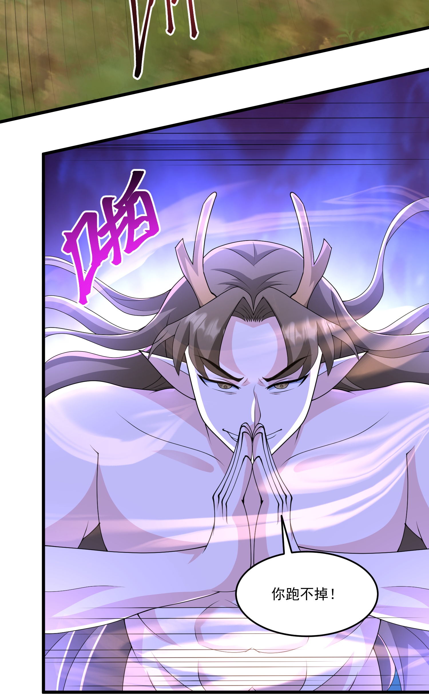 第304话 化神大能-第316话