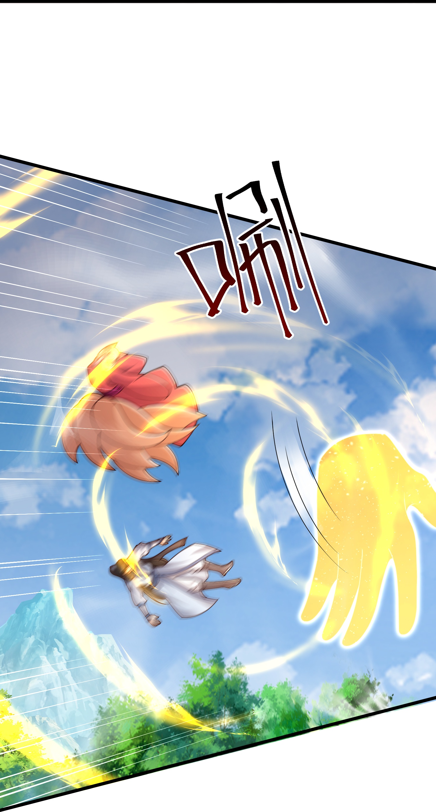 第304话 化神大能-第316话