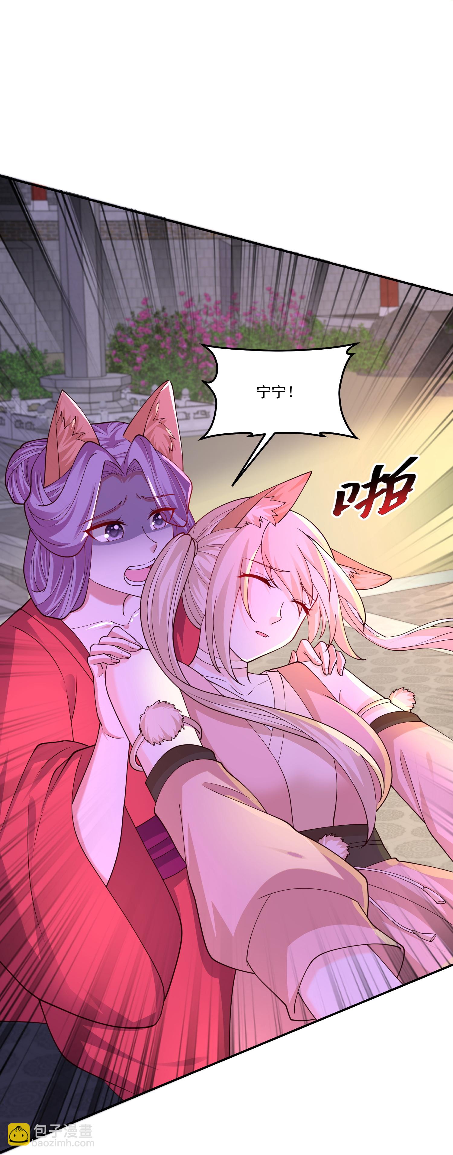 第304话 化神大能-第316话