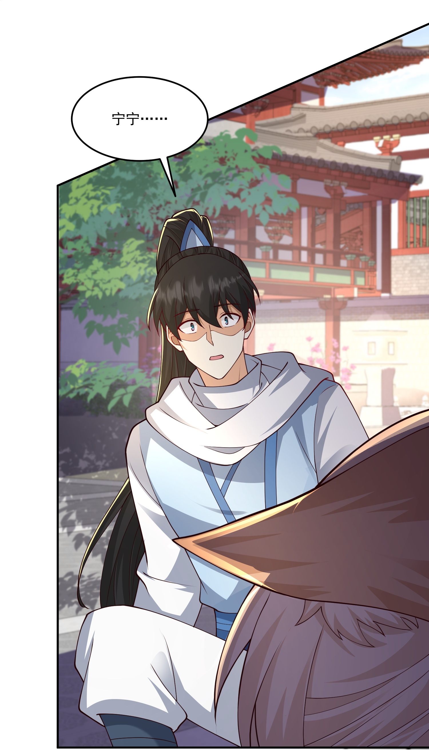 第304话 化神大能-第316话