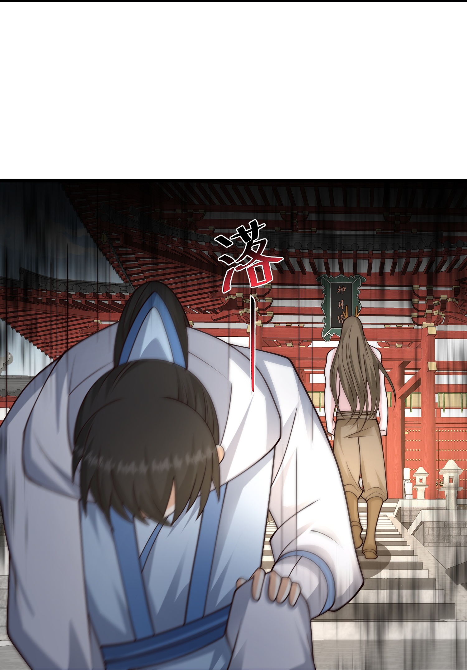 第304话 化神大能-第316话